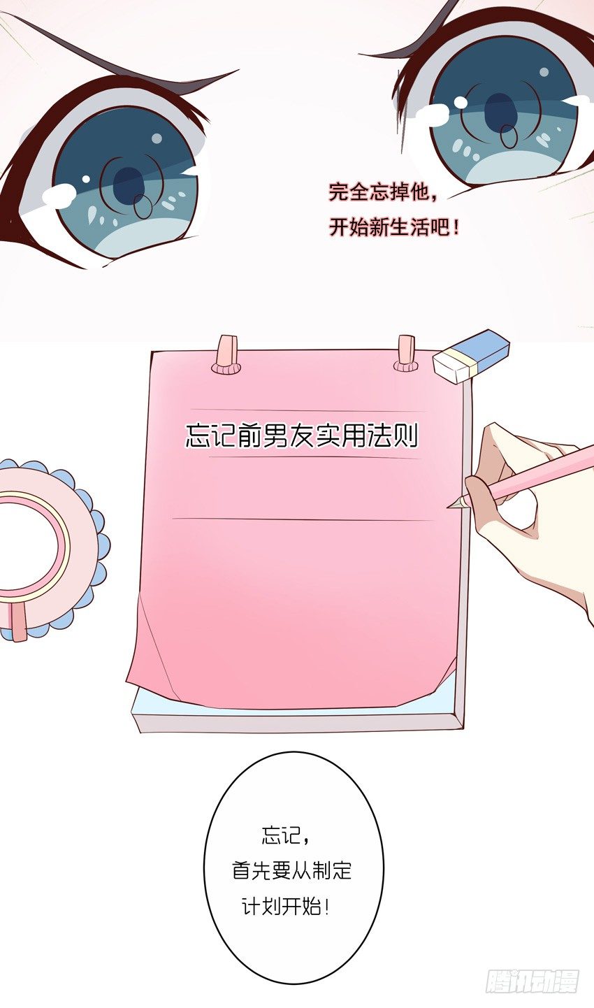 第七话31