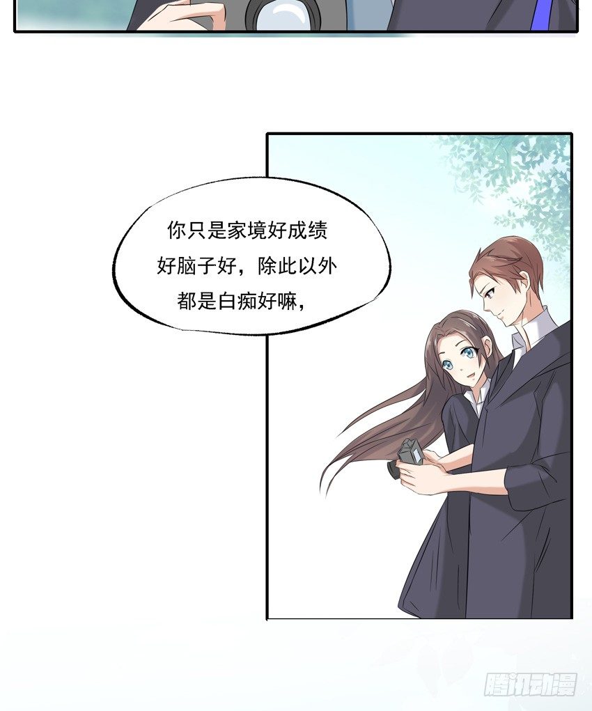 第四话3