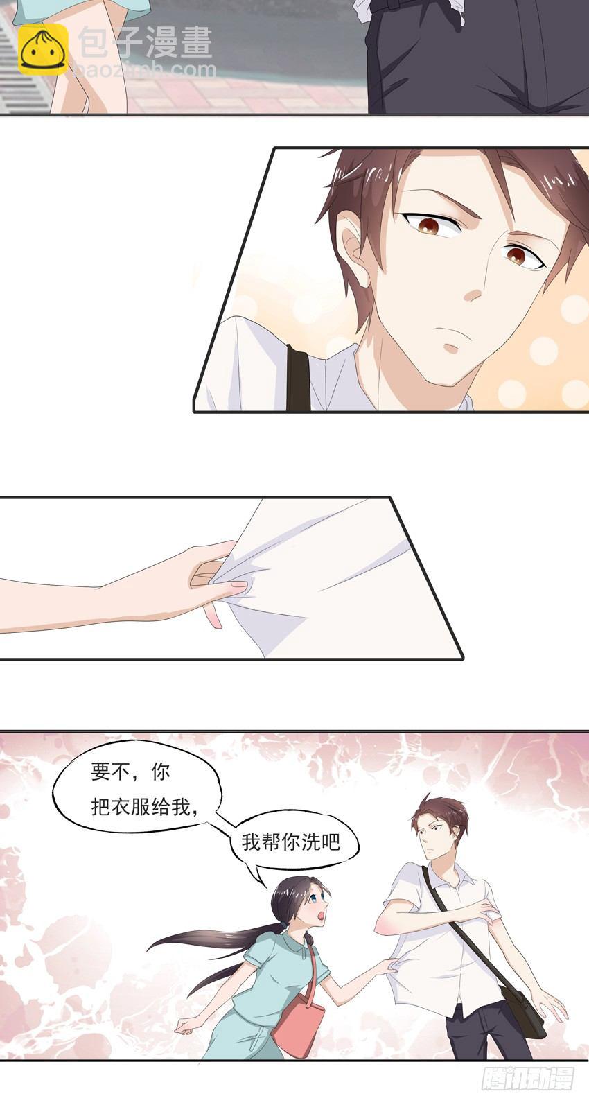 第三话6