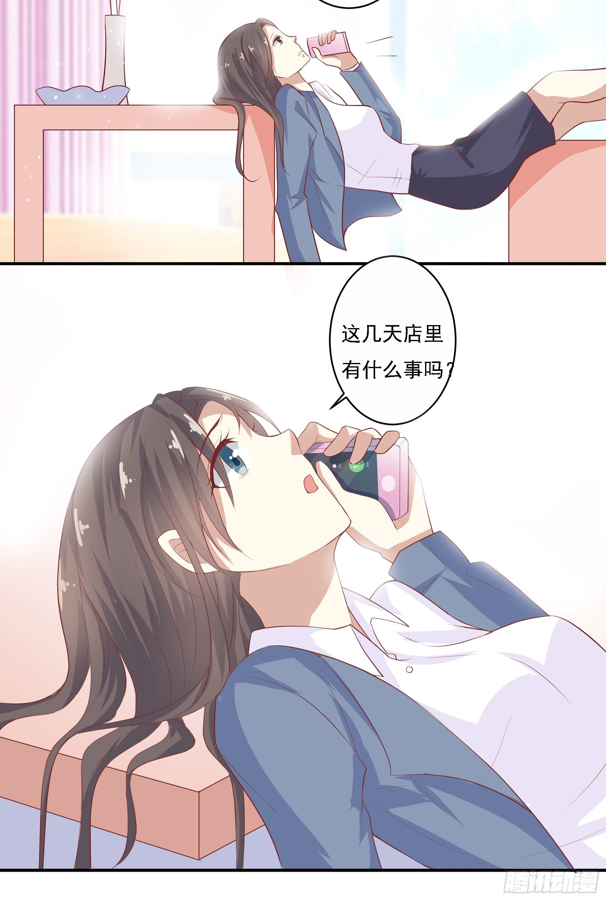 第七话20