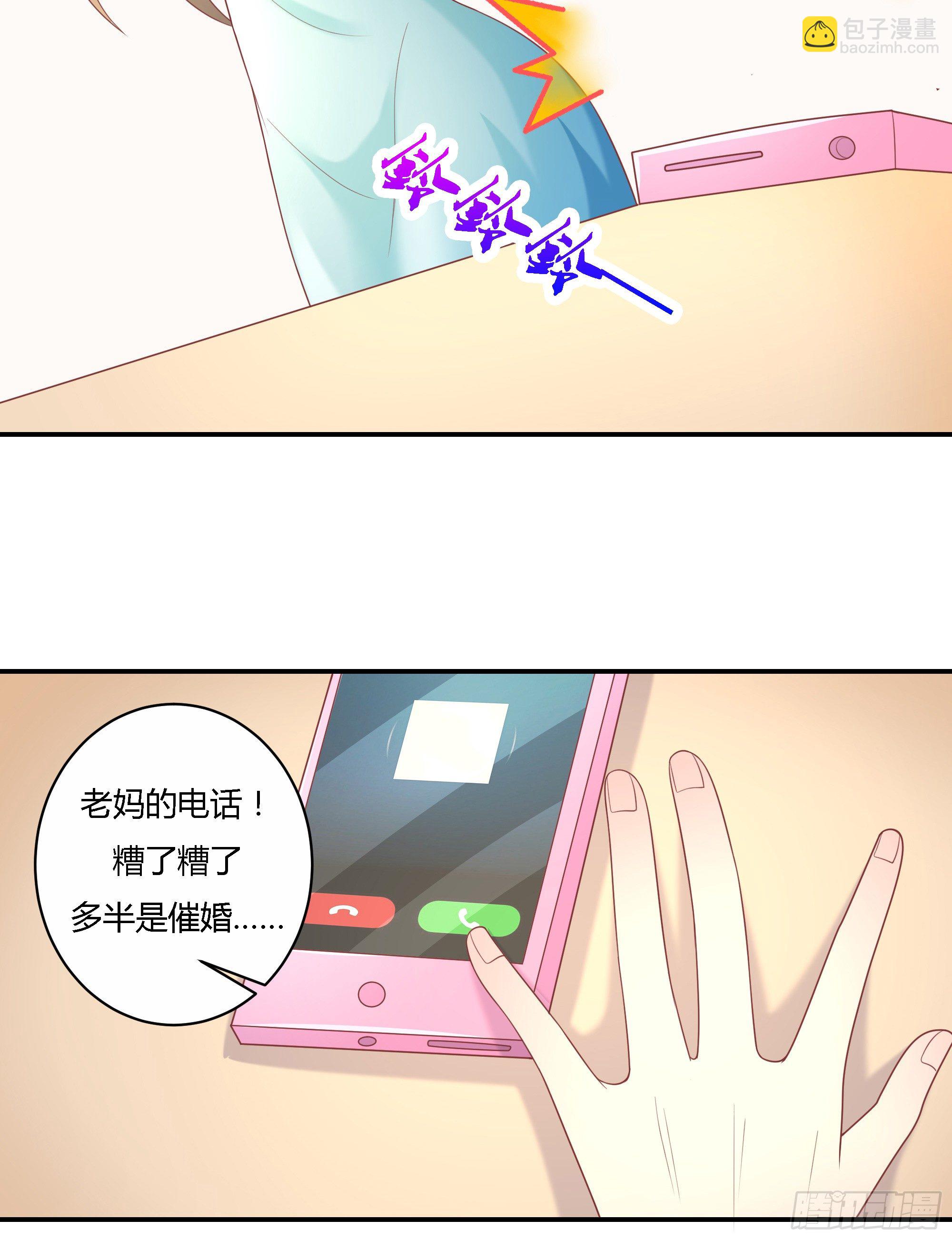 第十二话9