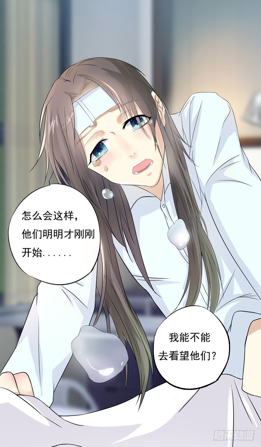 第二话16