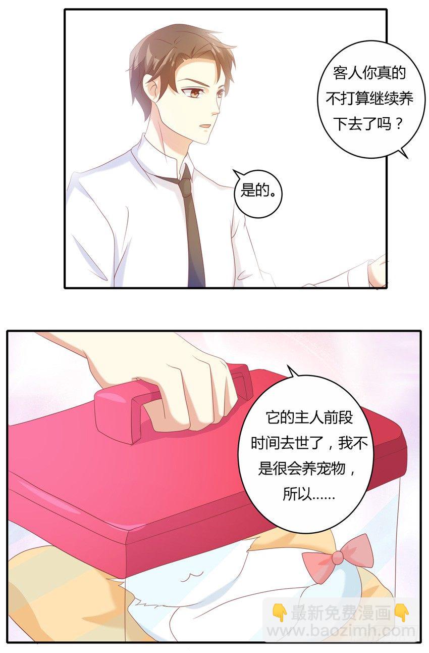 第十话11