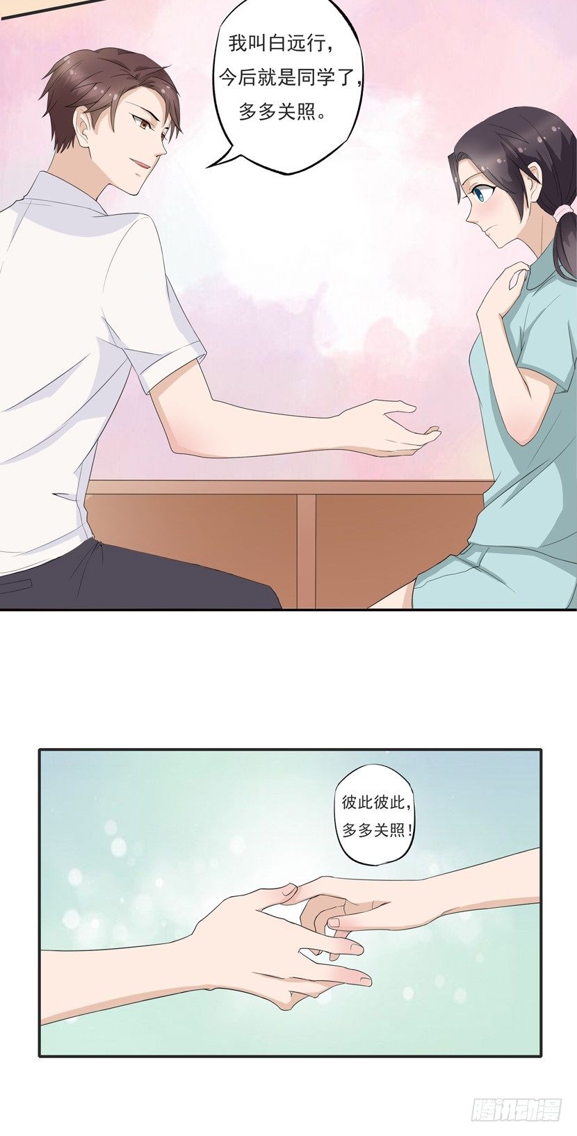 第三话14