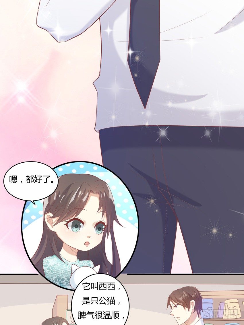 第十话21