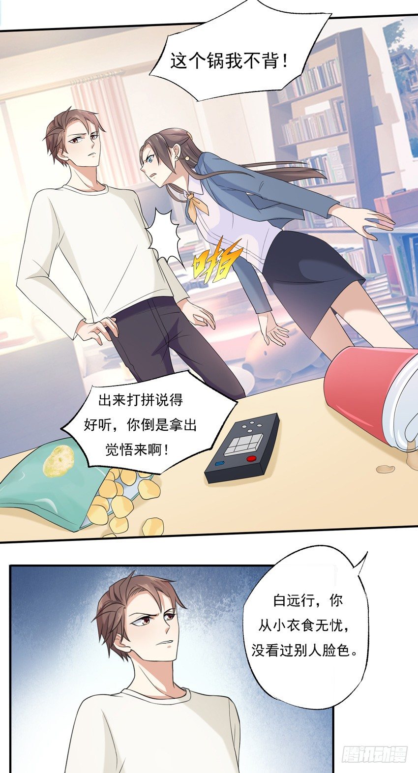 第四话15