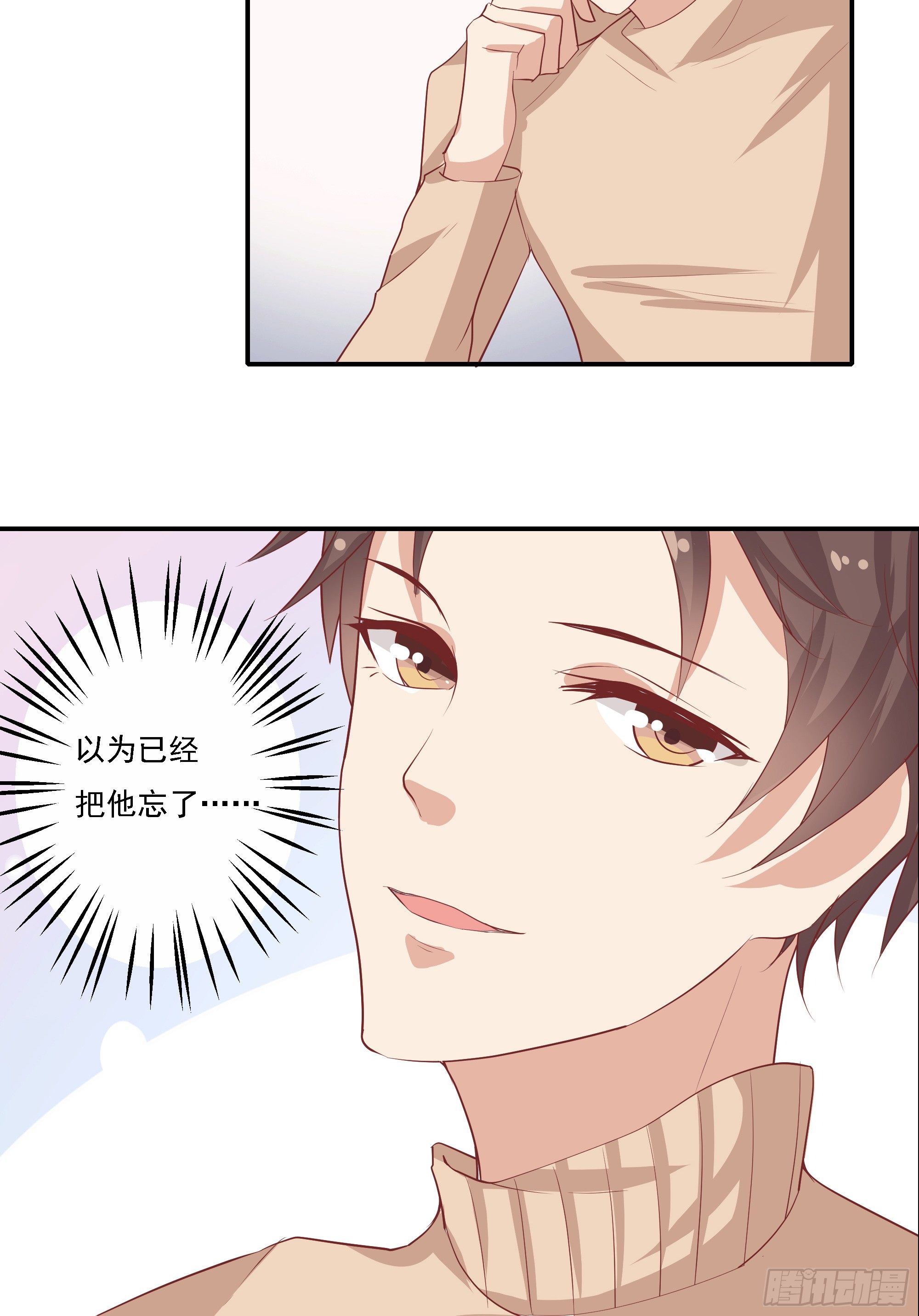 第七话29