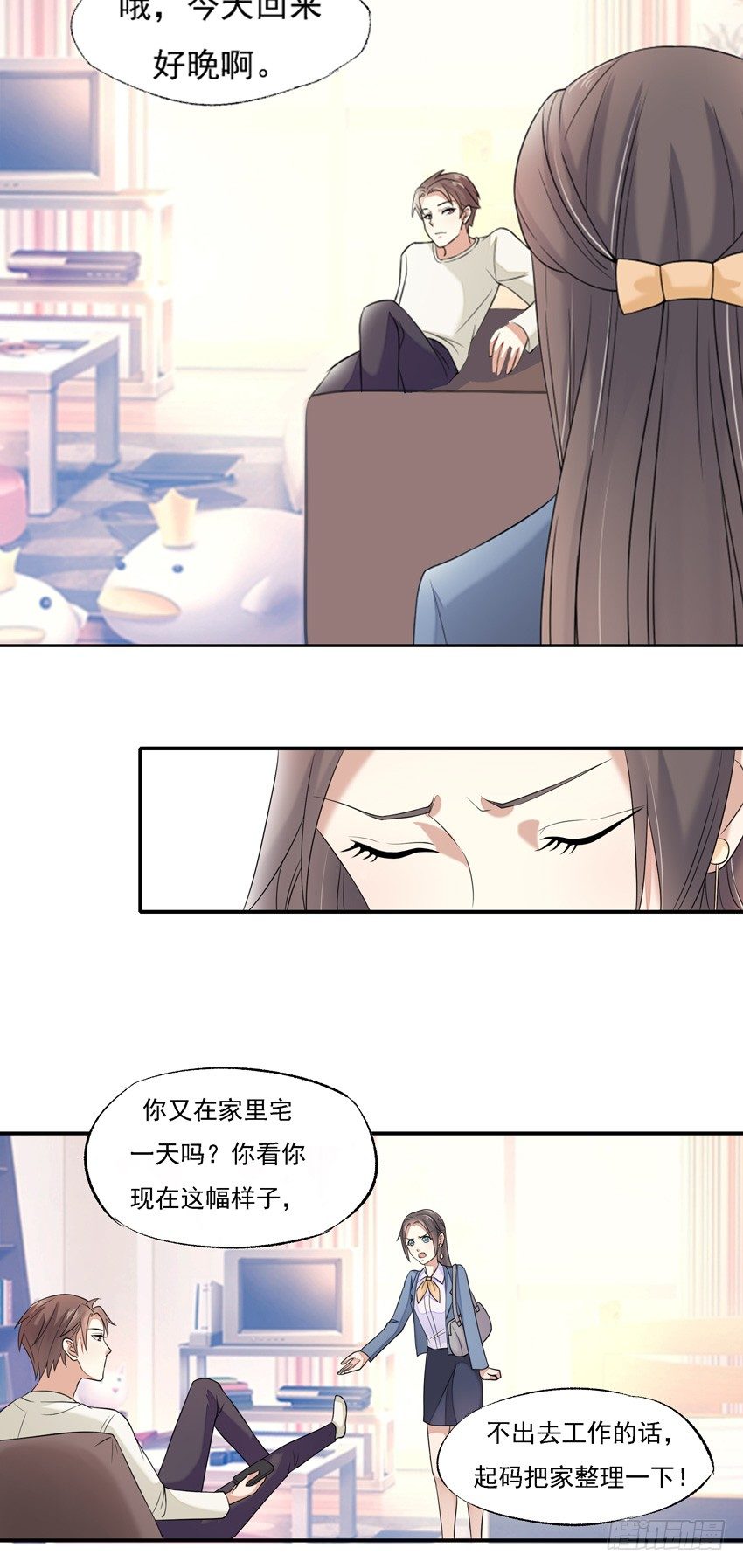 第四话10
