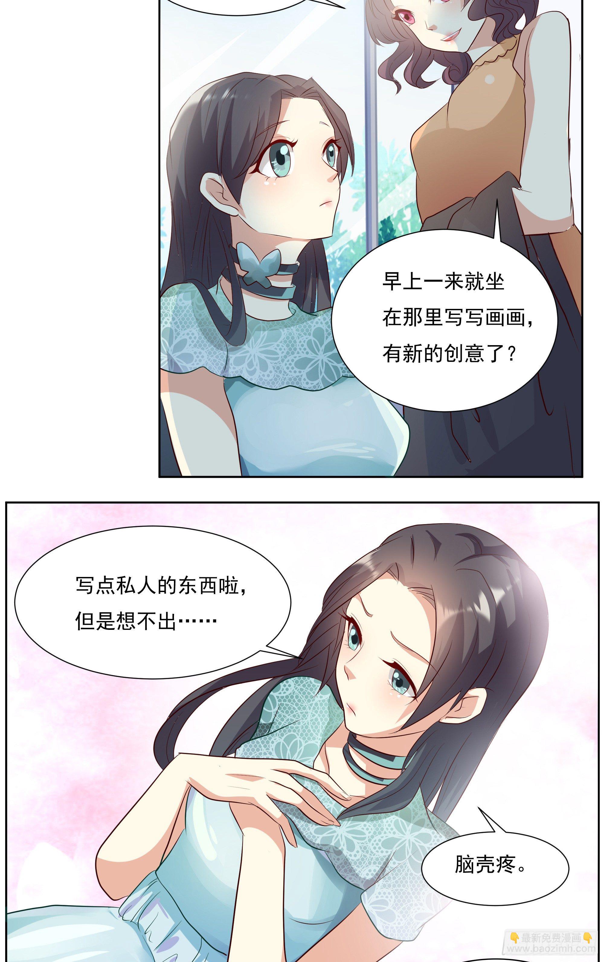 第八话 上3