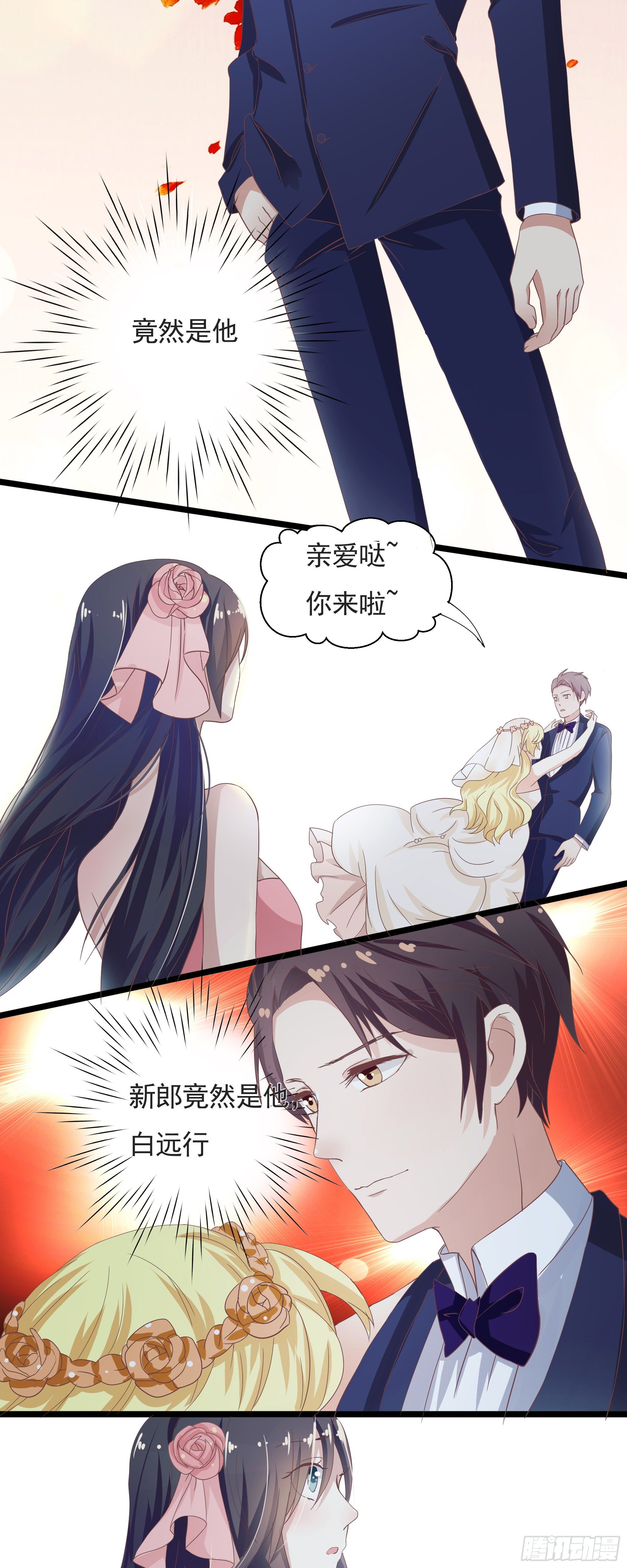 第一话6