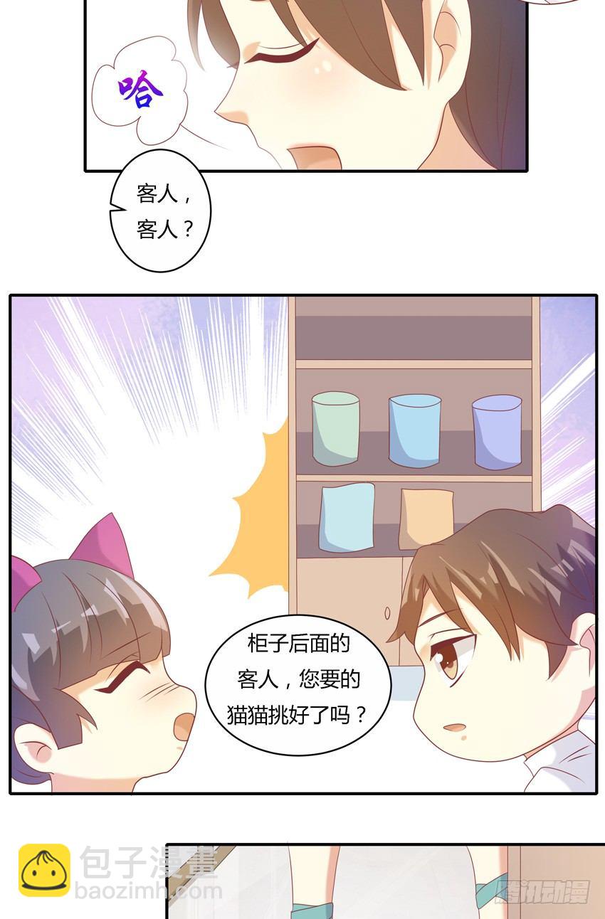 第十话8