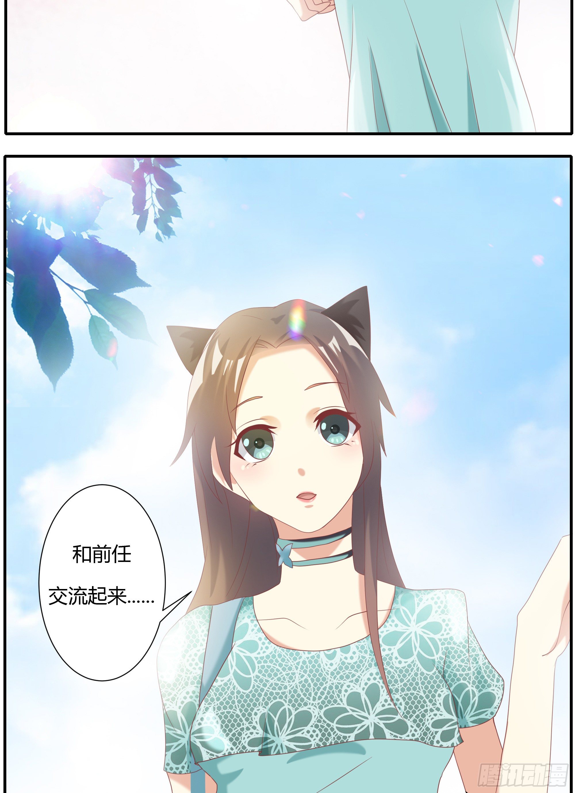 第十一话25