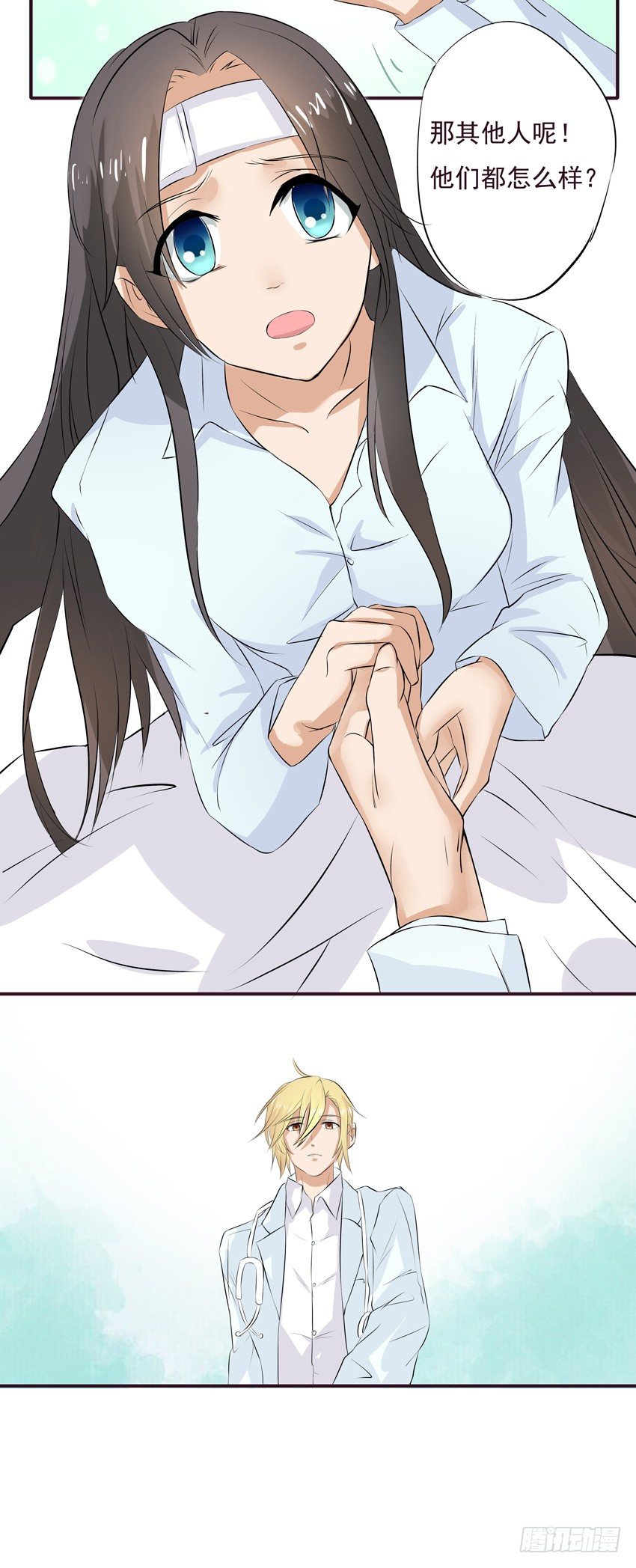 第二话11