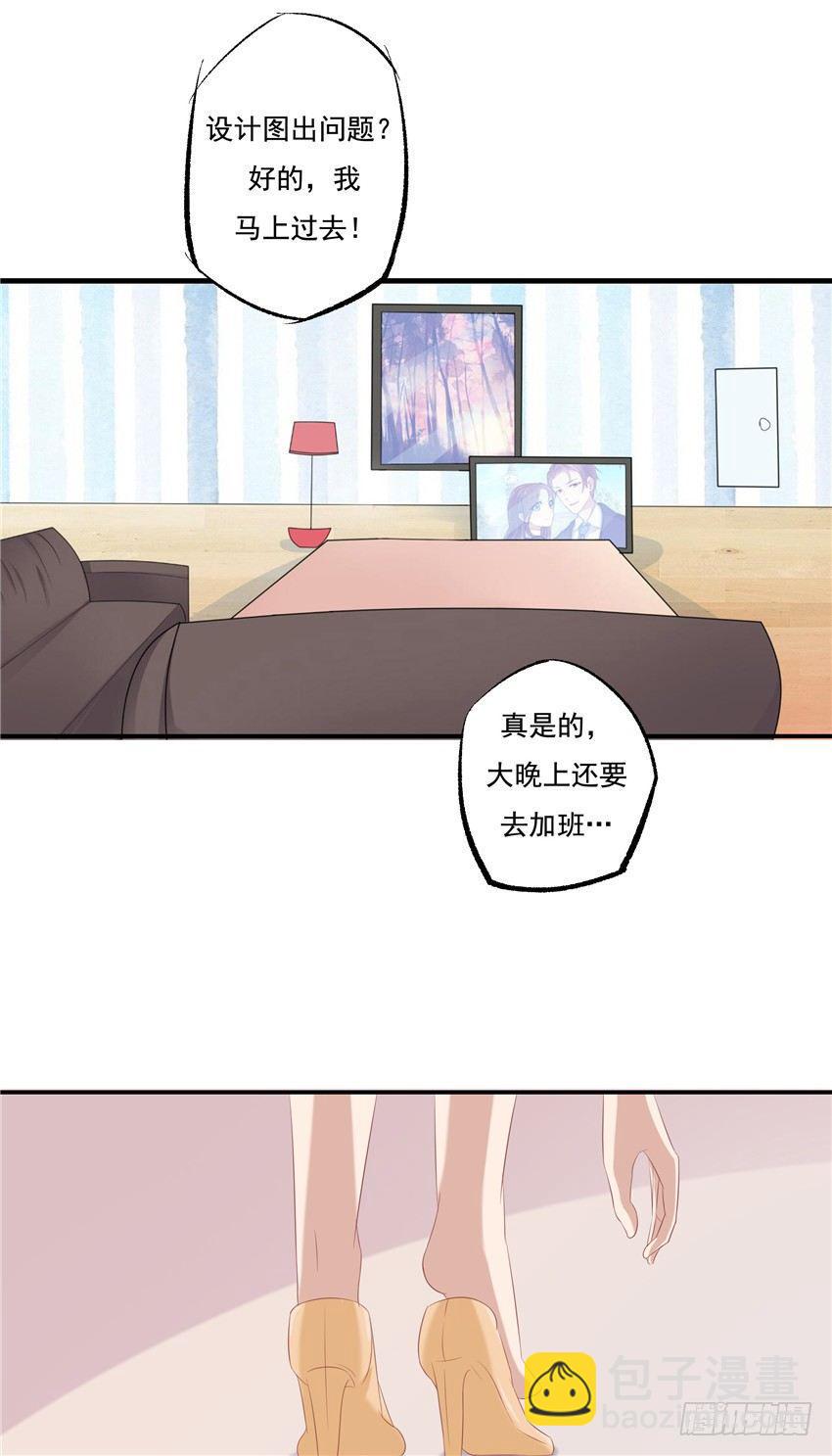 第五话6