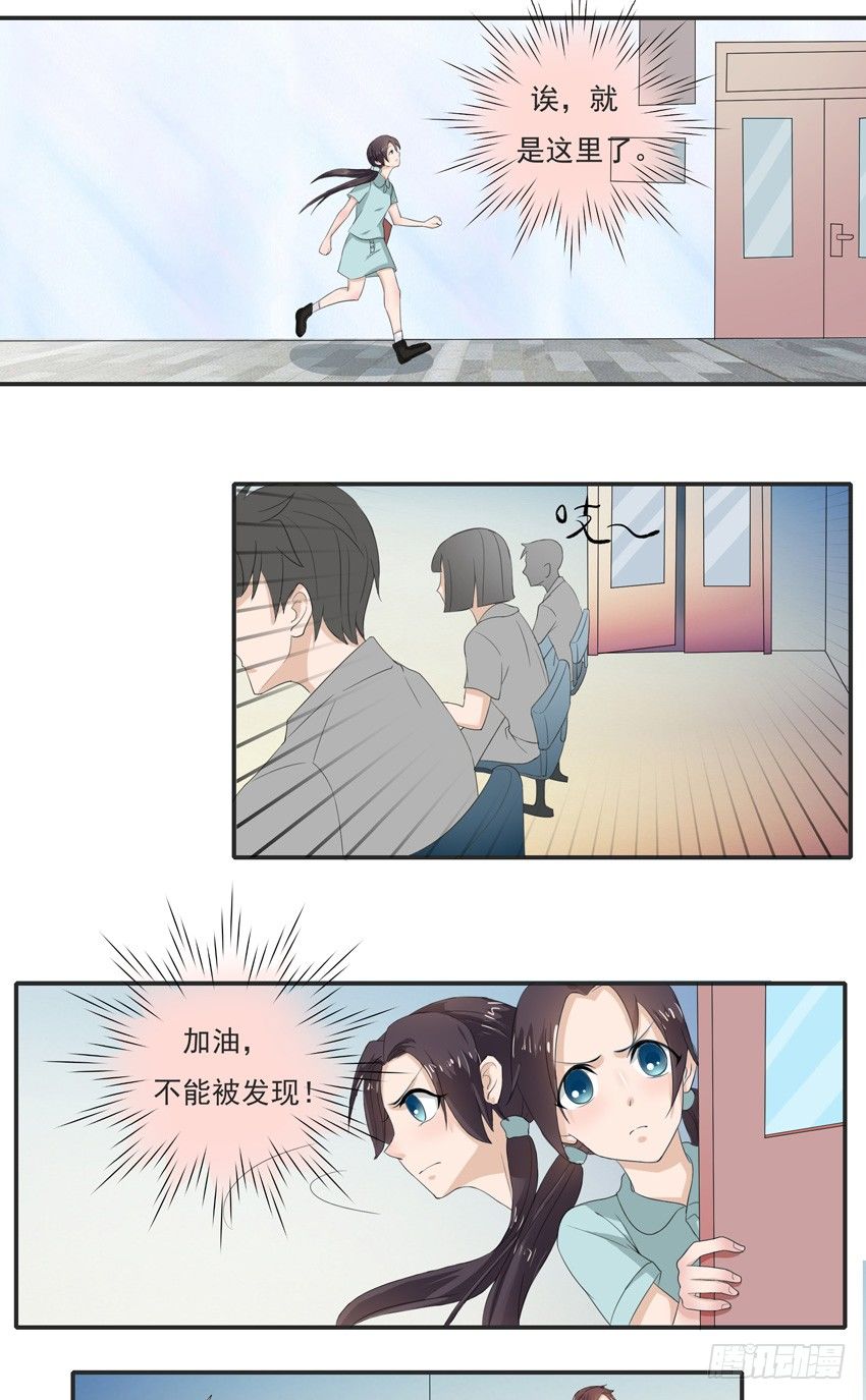 第三话9