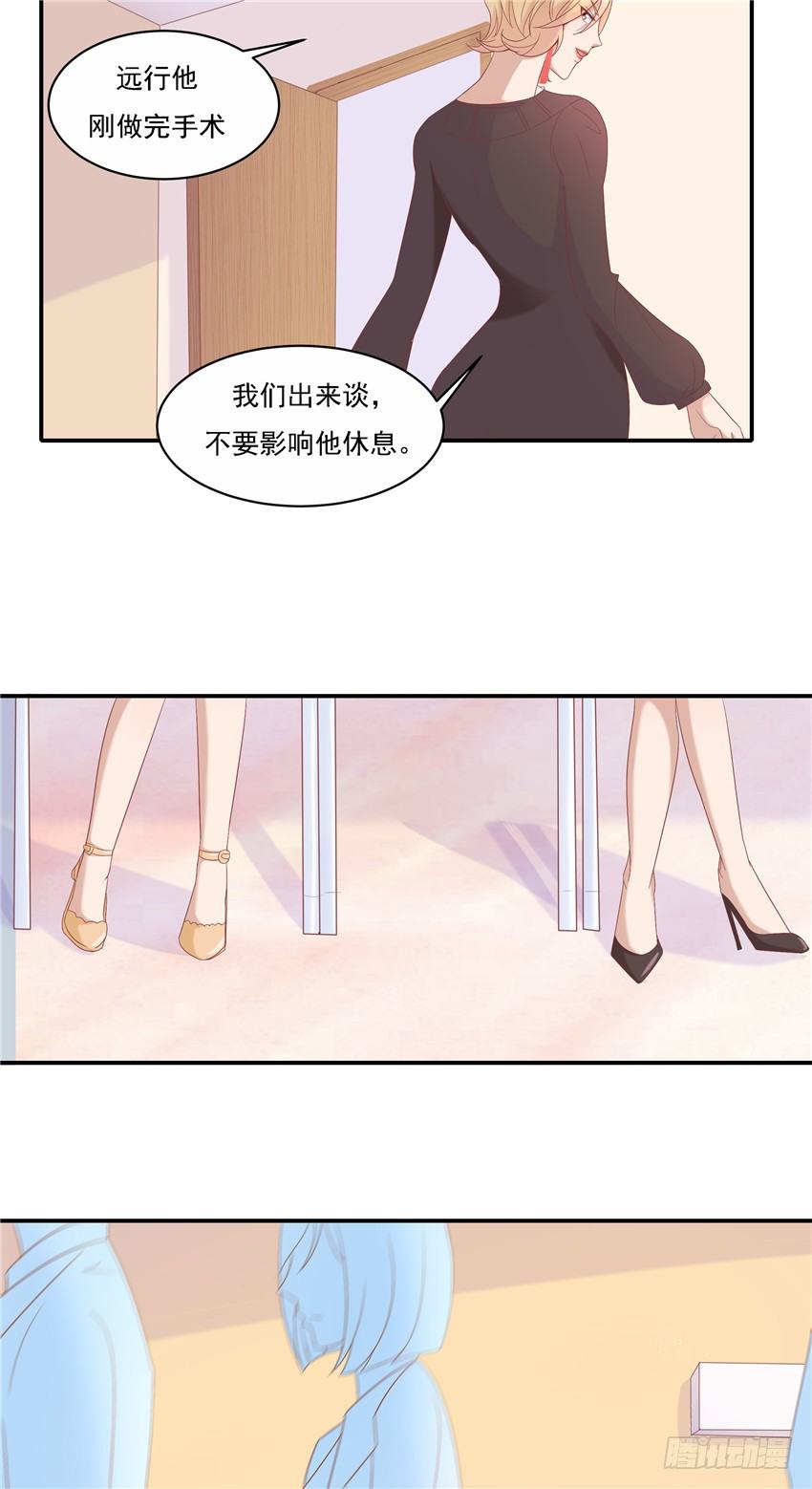 第六话1
