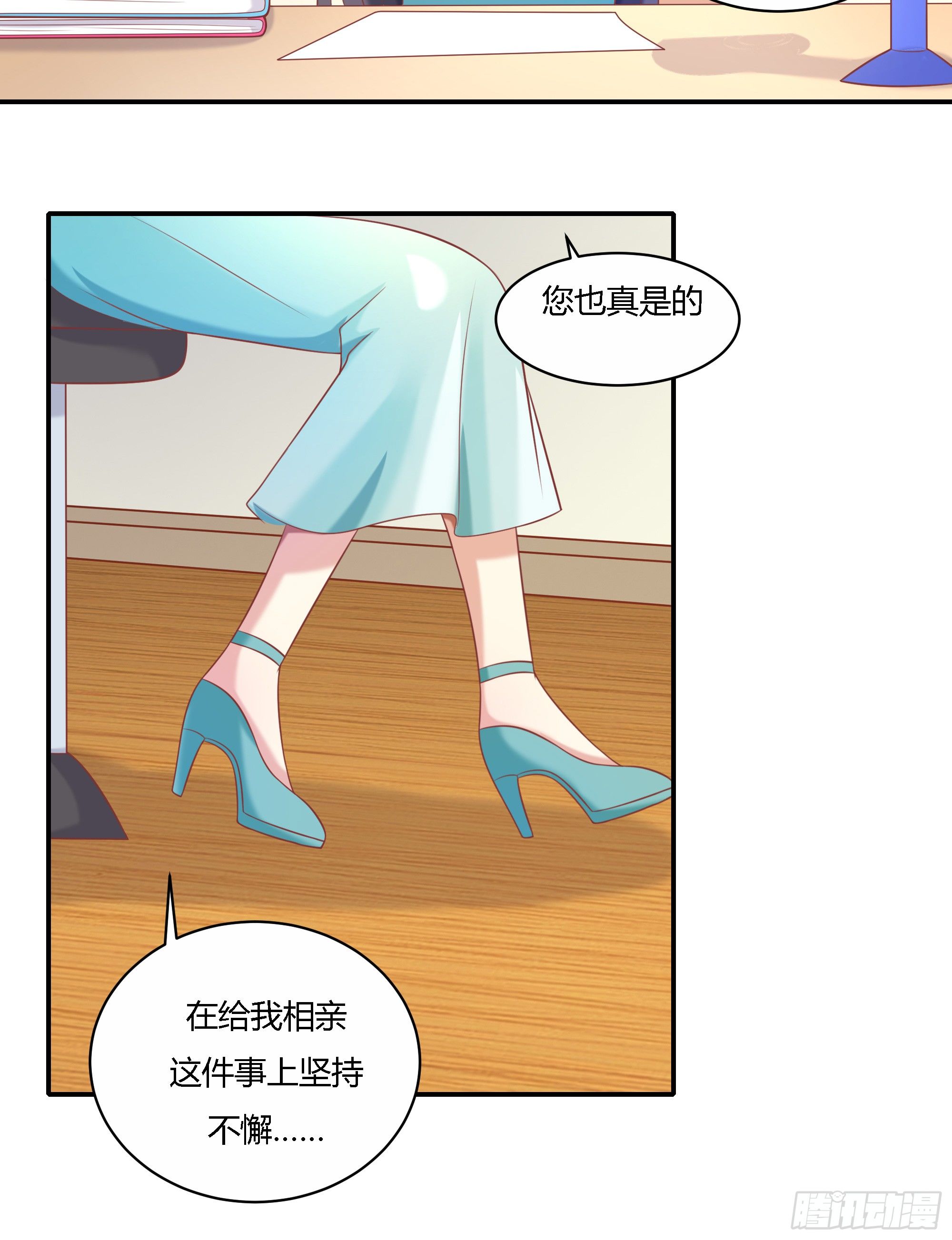 第十二话15