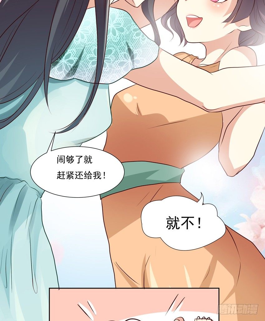 第八话 上7