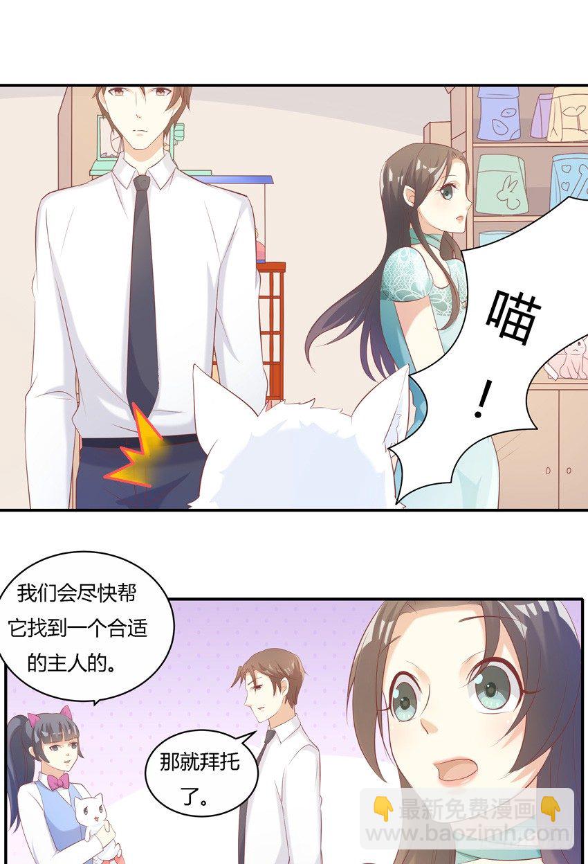 第十话13