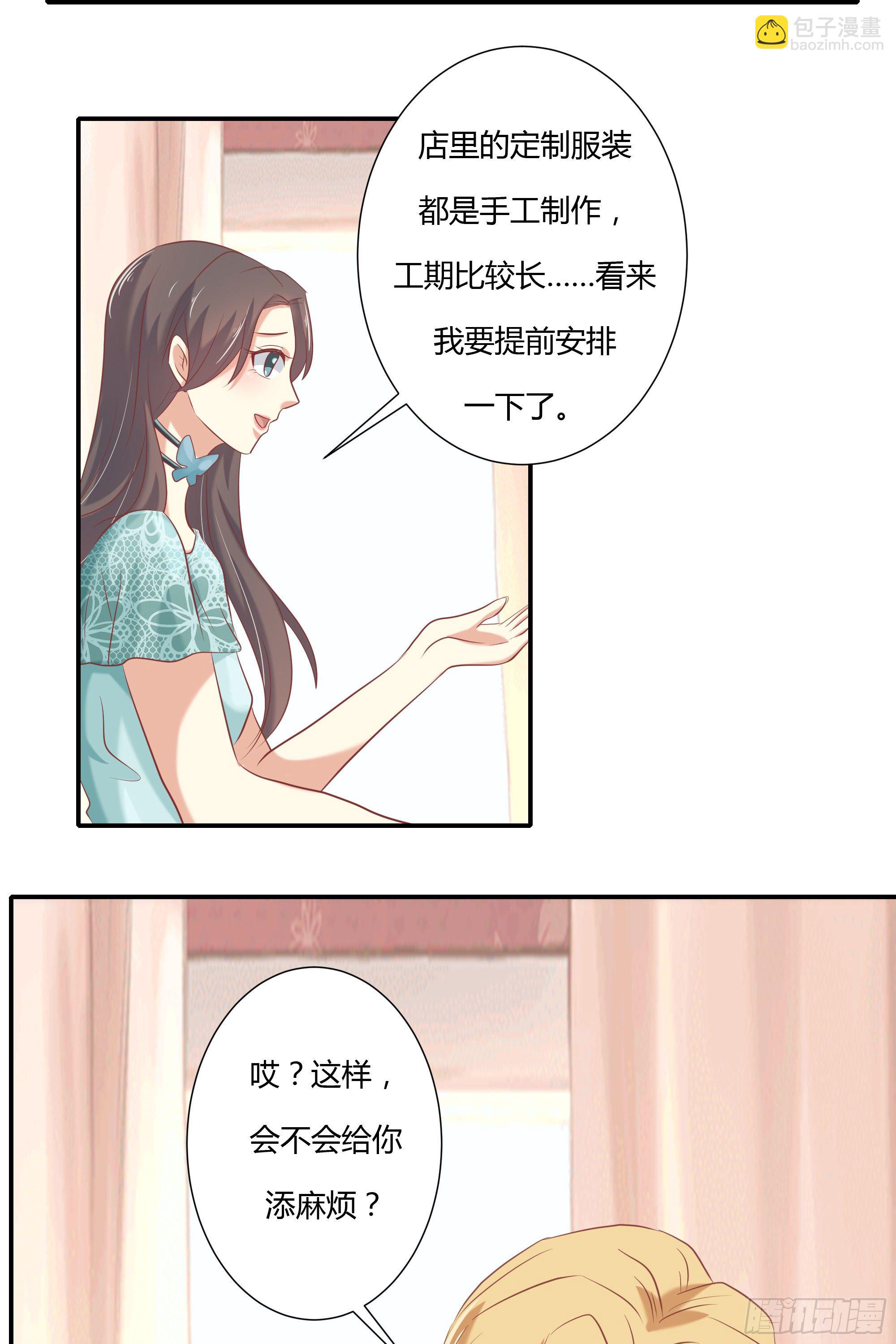第九话15