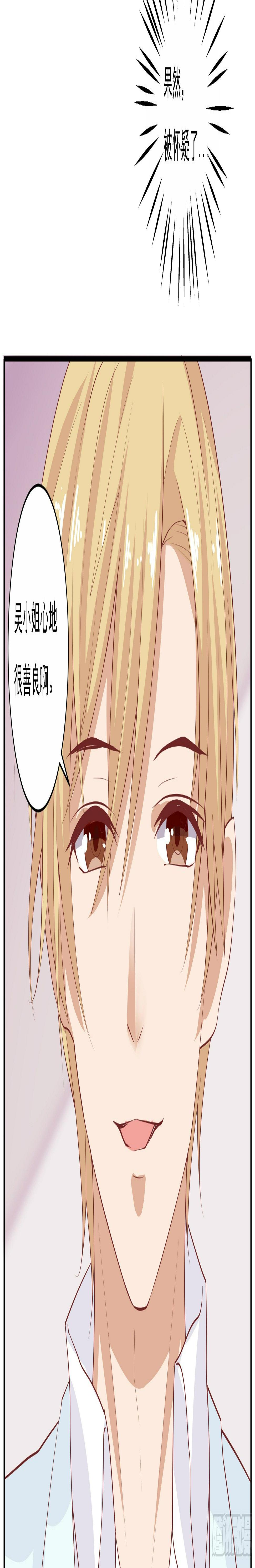 第七话7