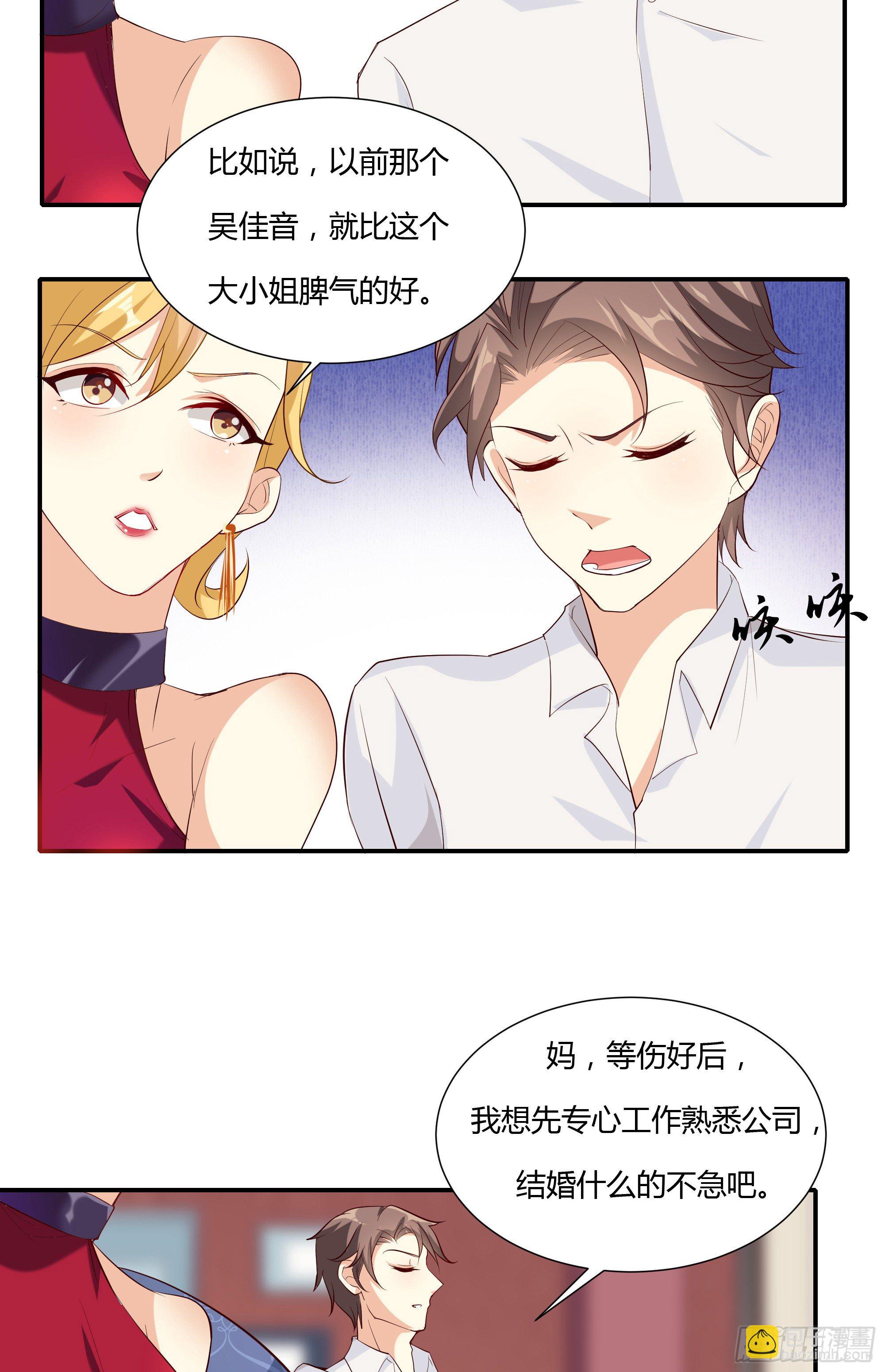 第九话35