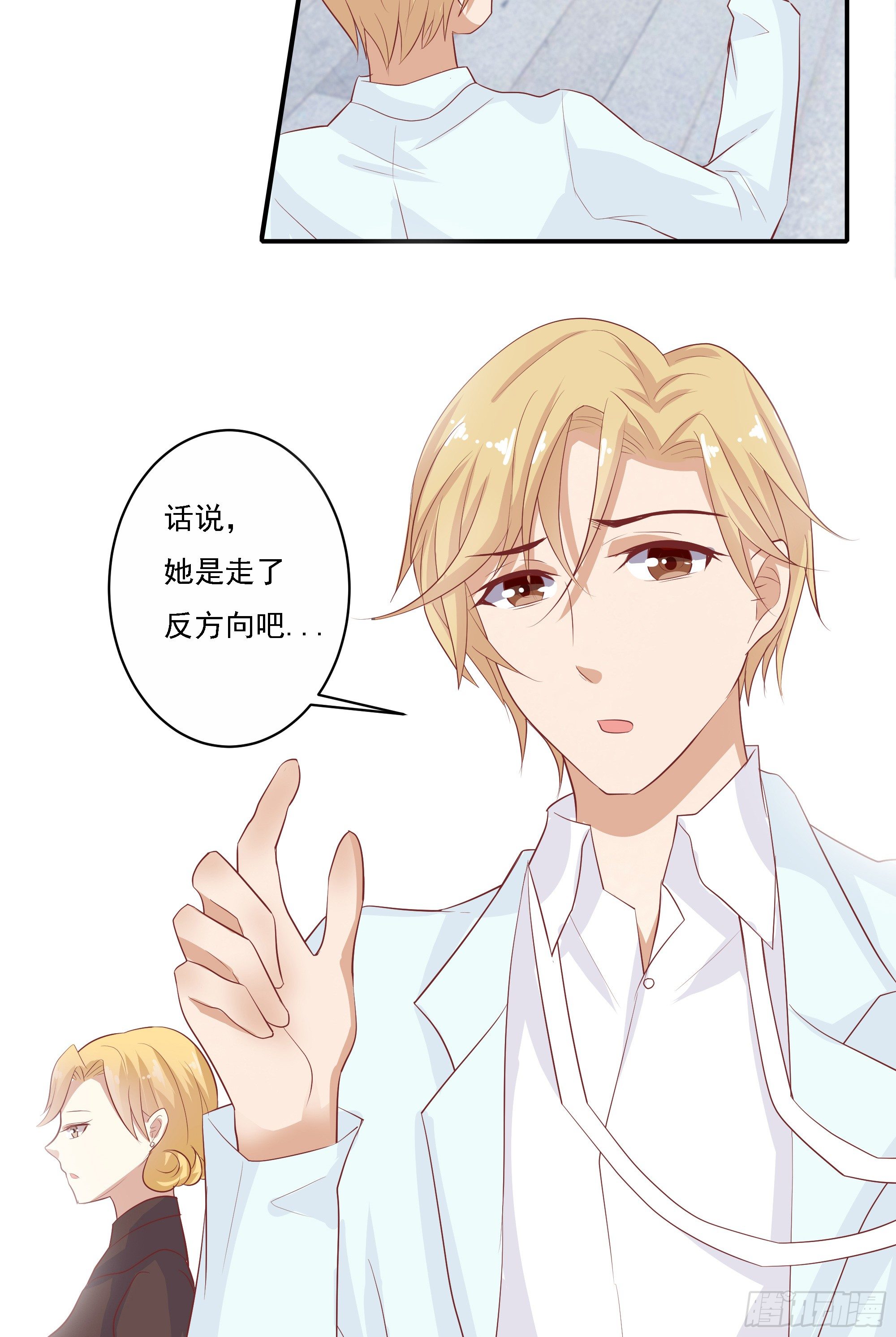 第七话12