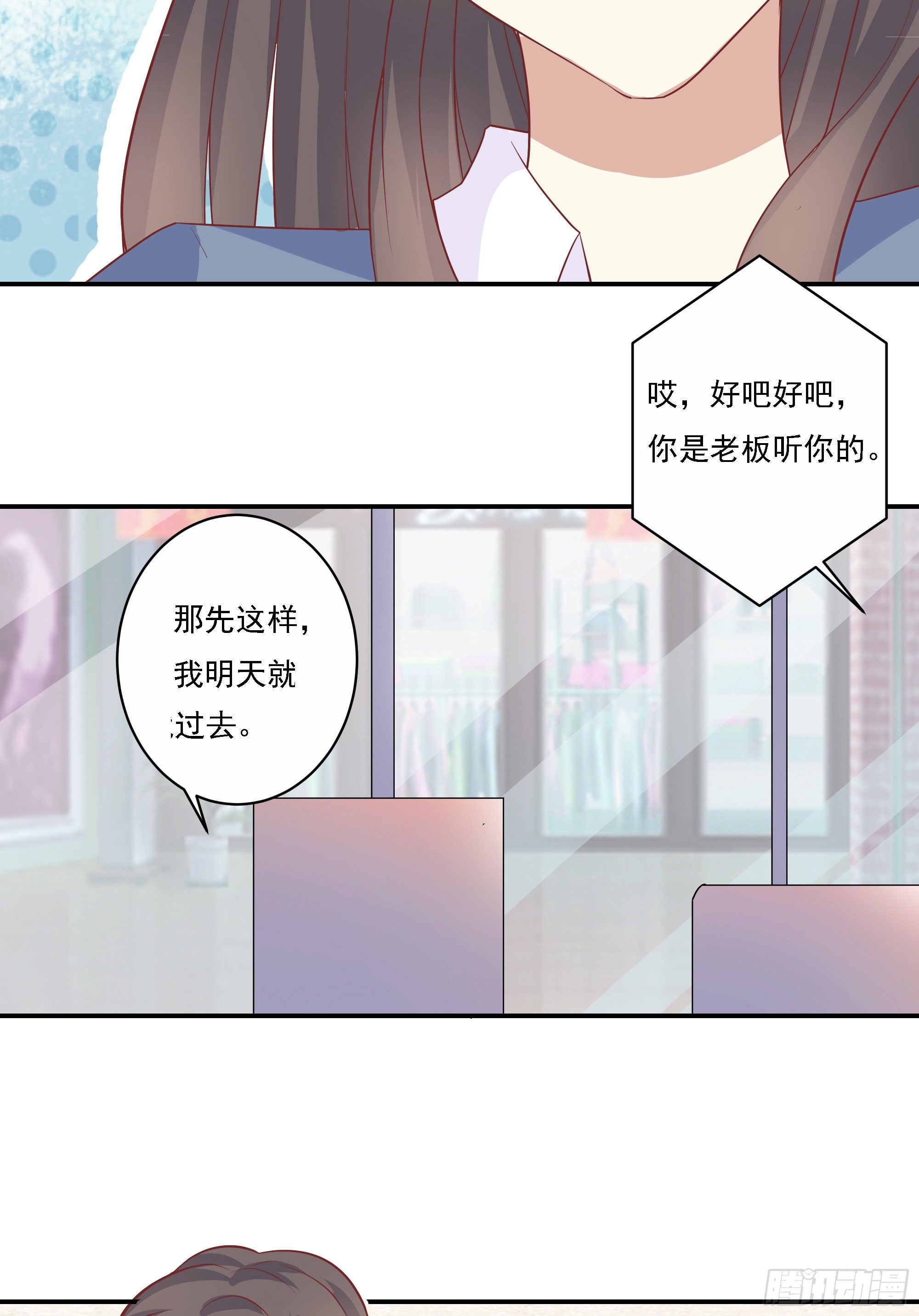 第七话26
