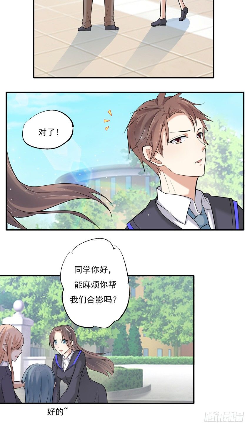 第四话7
