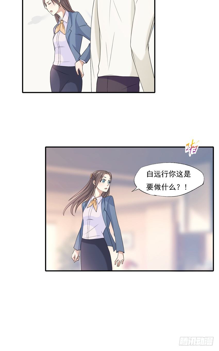 第四话17