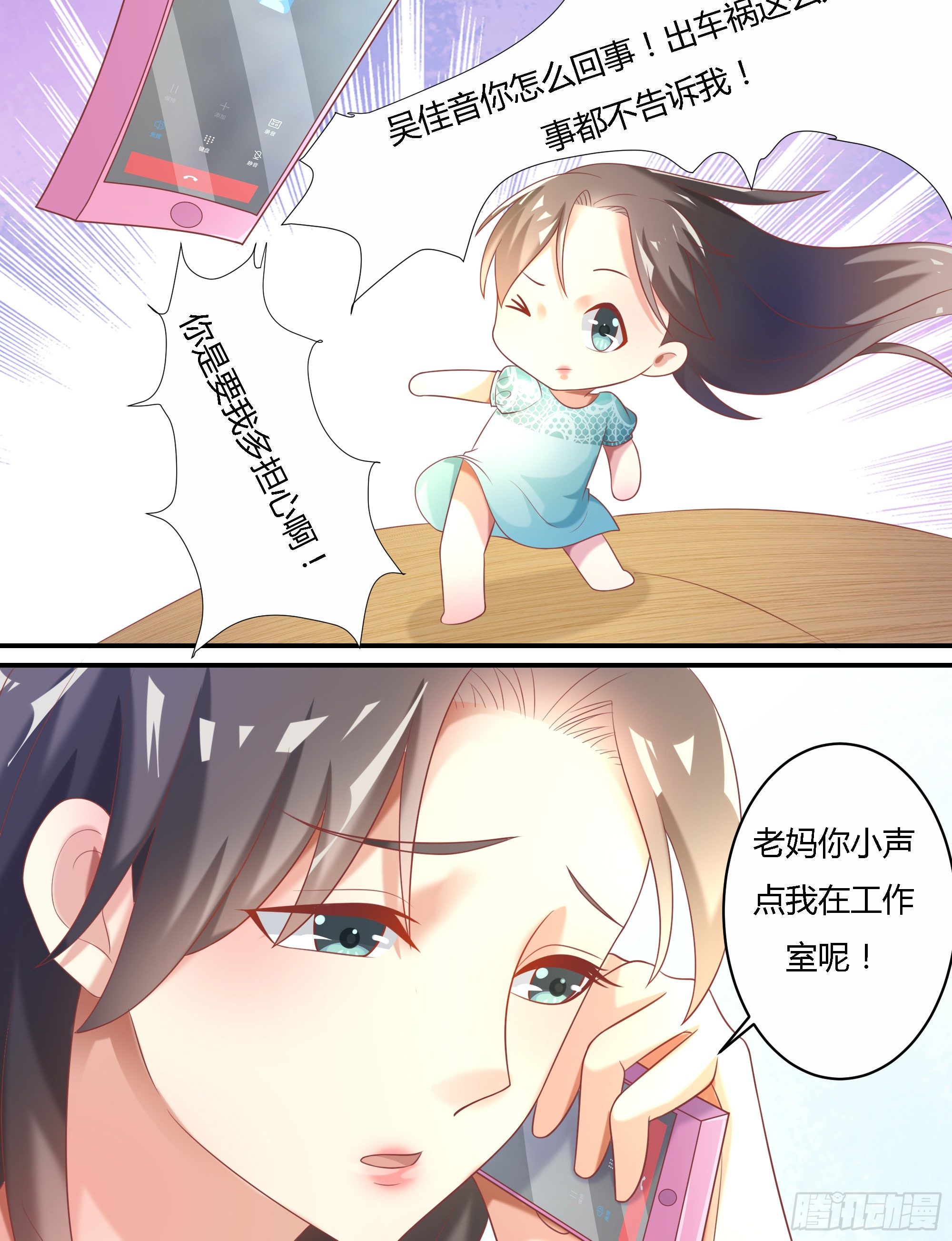 第十二话11