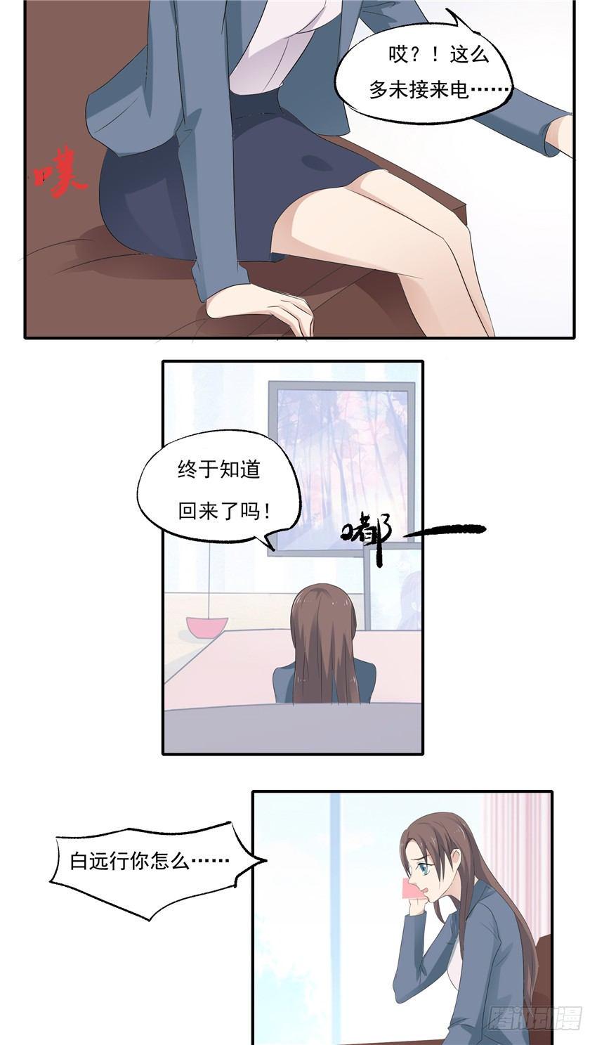 第五话16