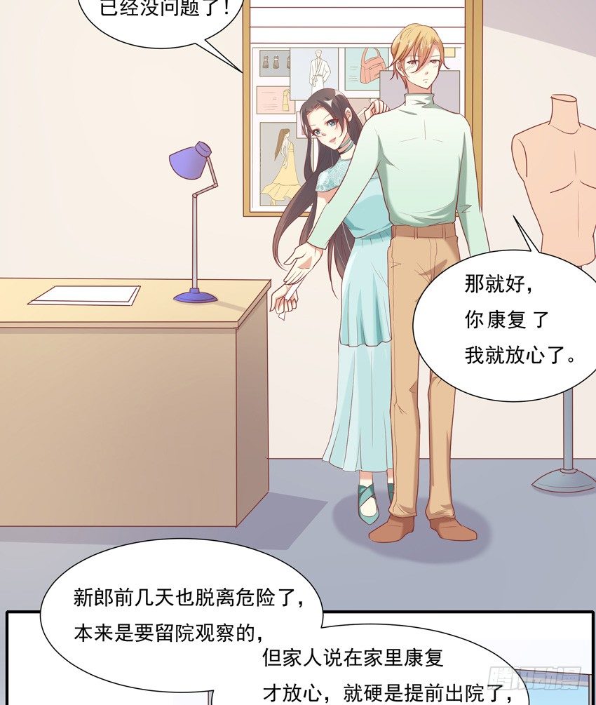 第八话 下9