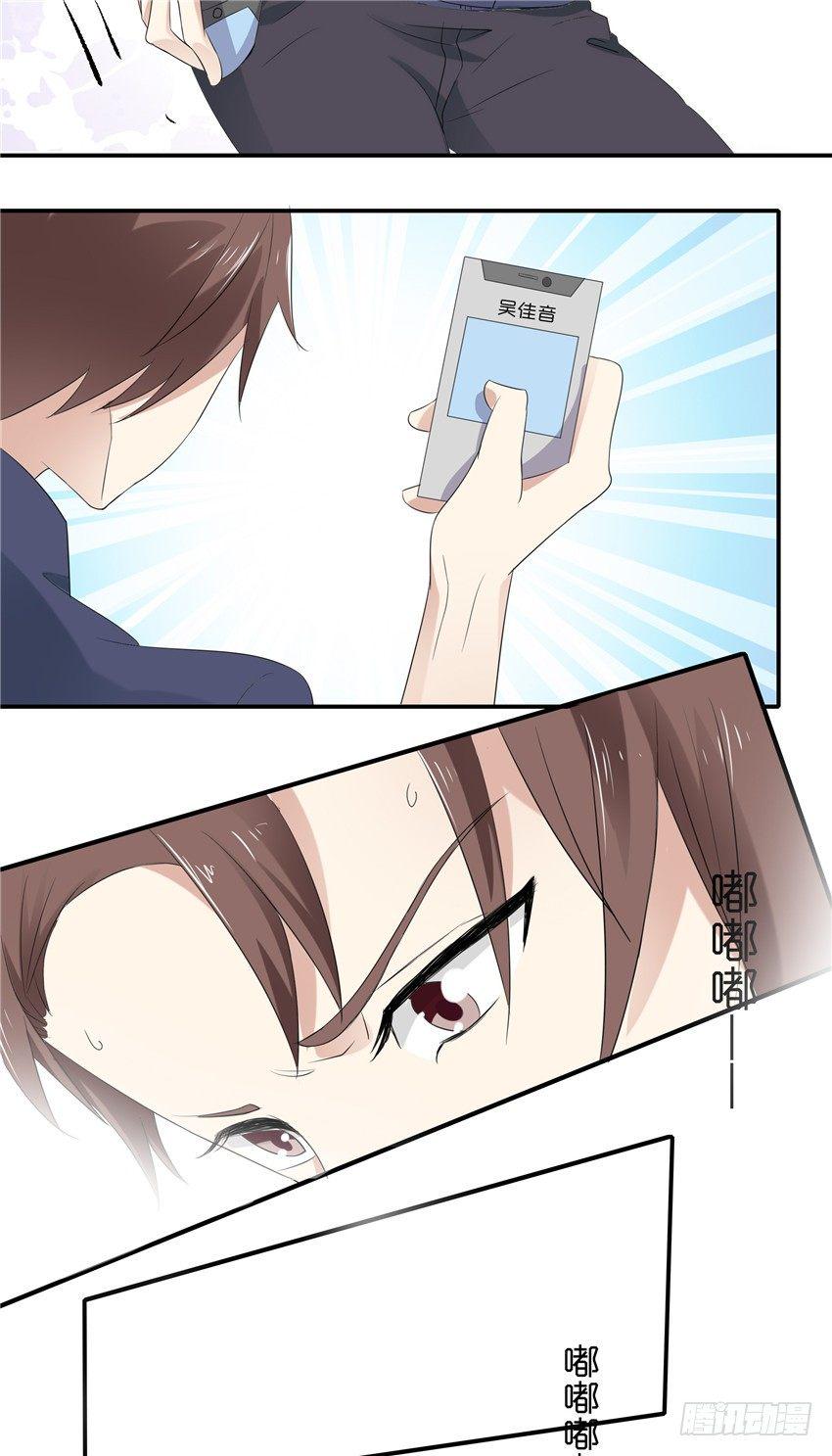 第五话12