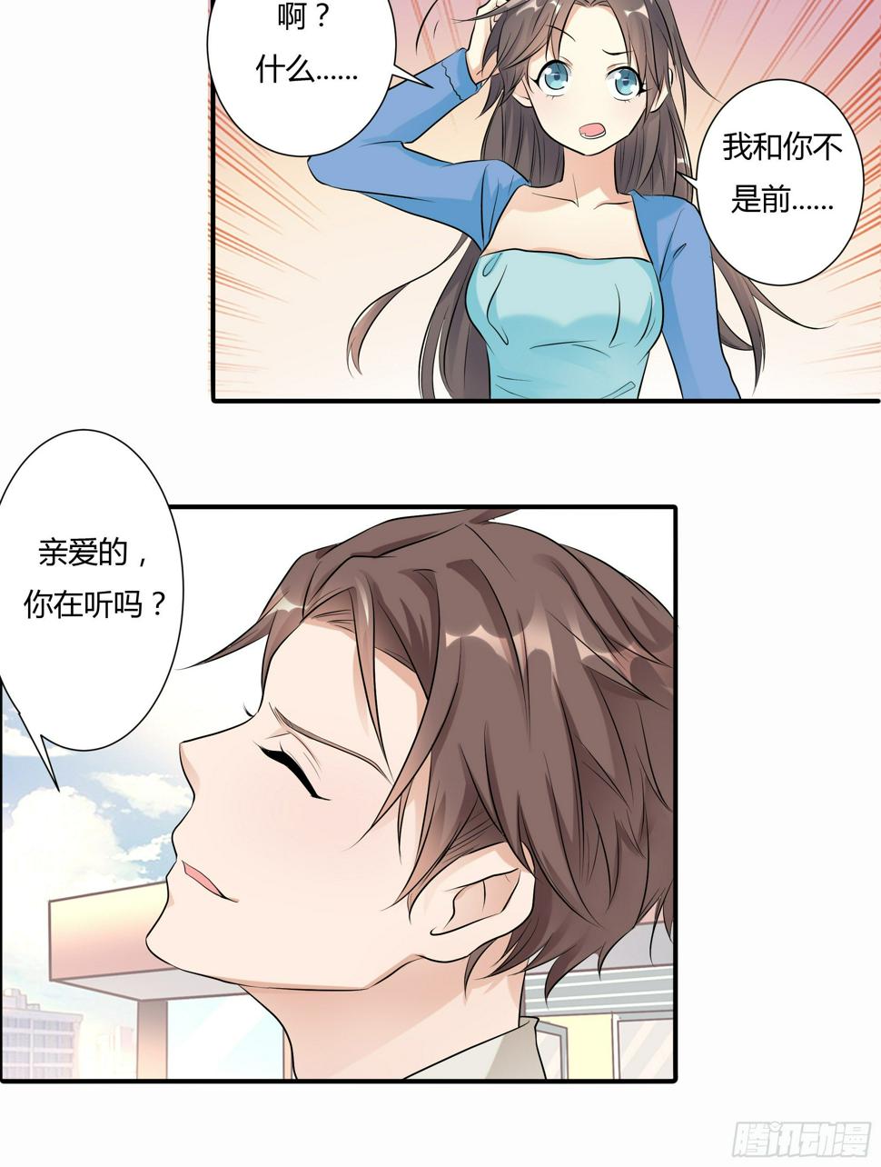 第十三话 上11