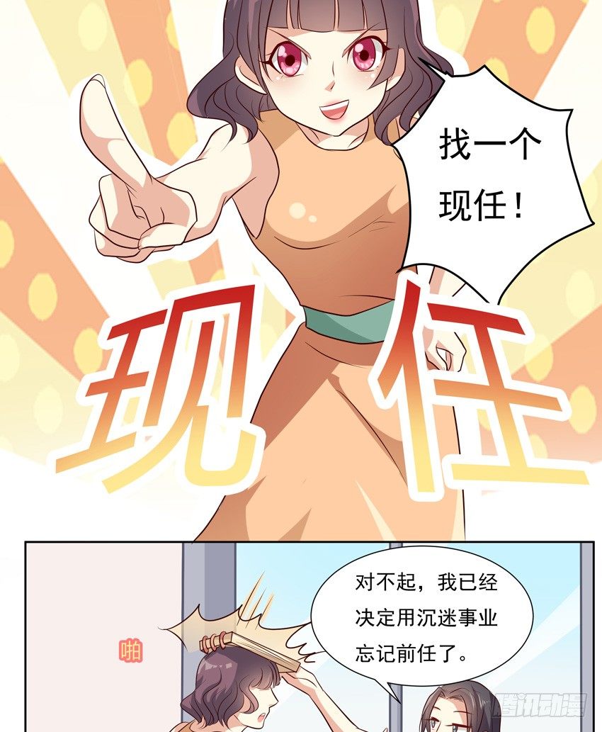 第八话 上10