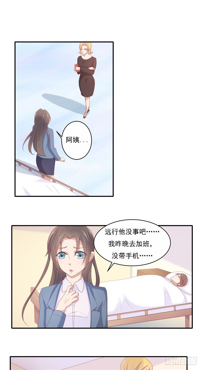 第六话0