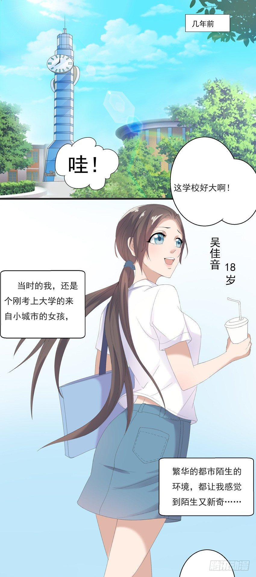第三话0