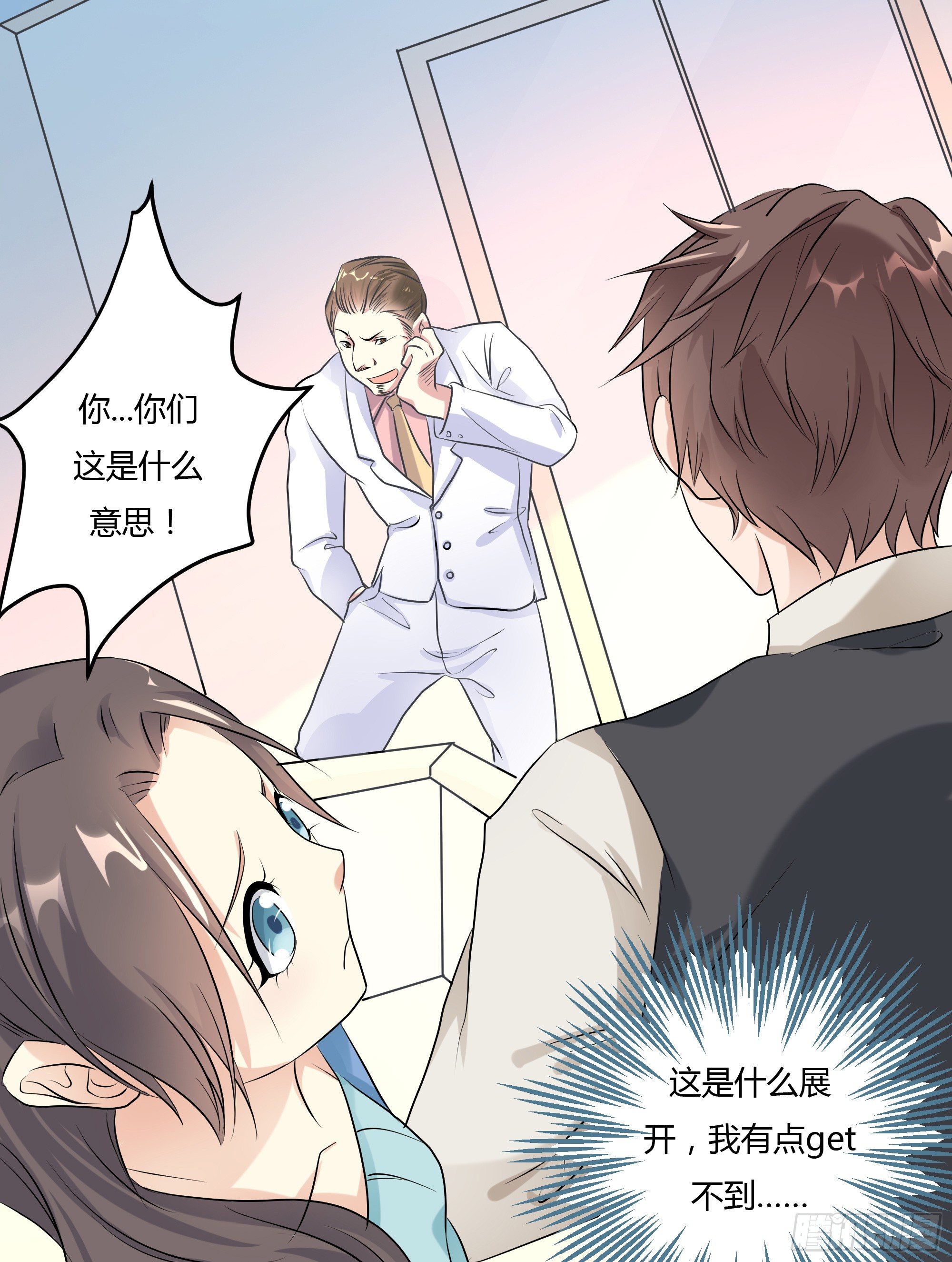 第十三话 上8