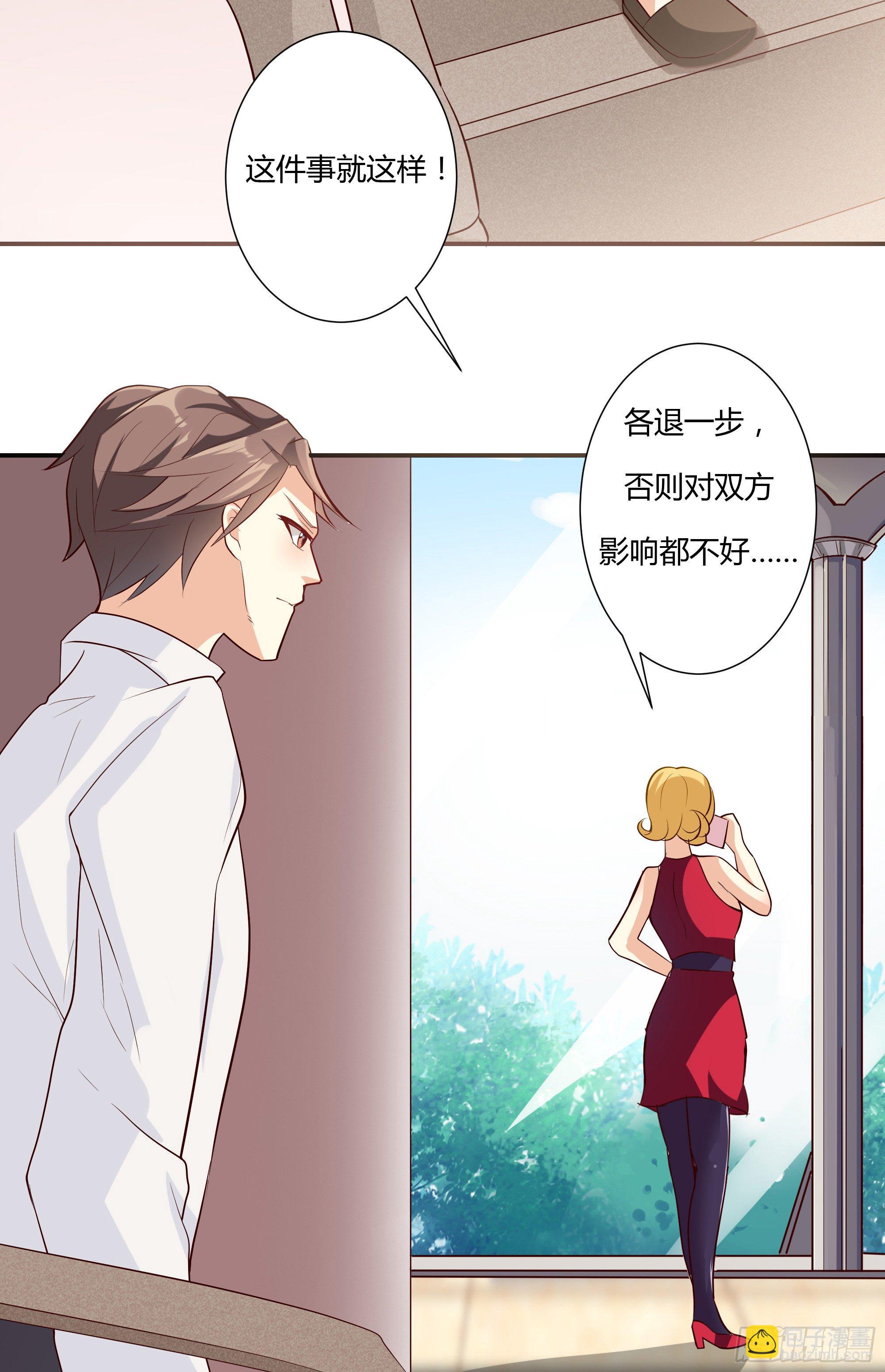 第九话29
