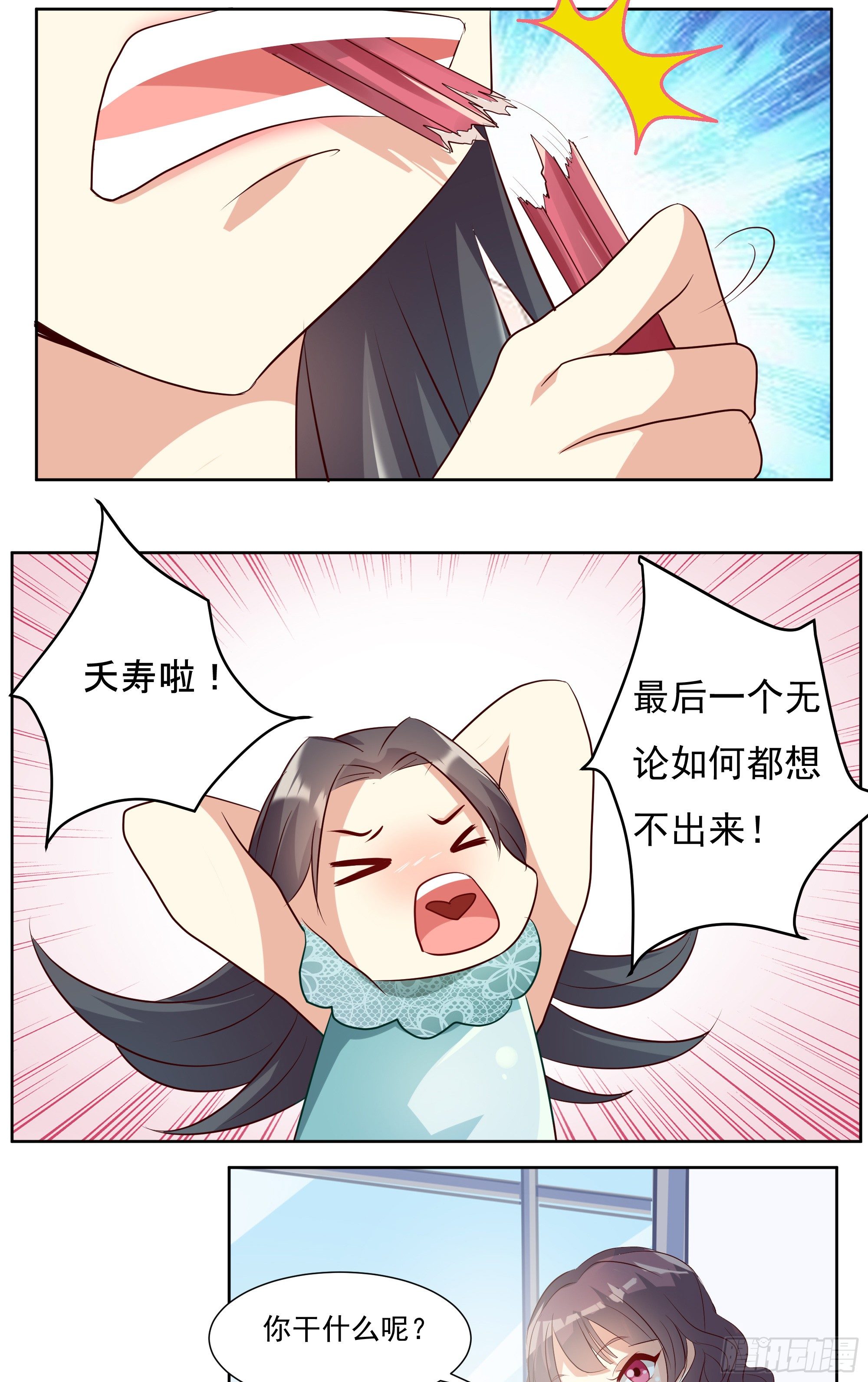 第八话 上2