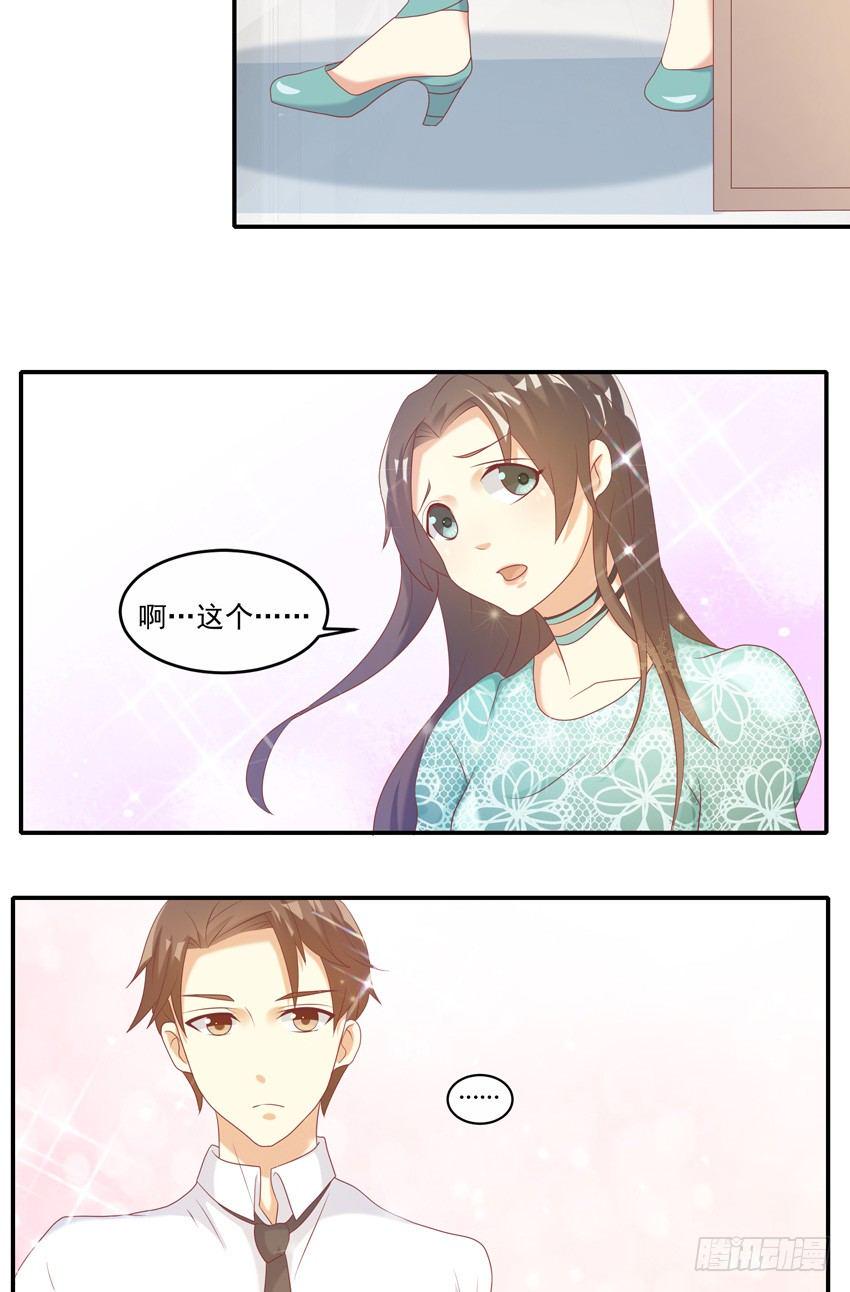 第十话9