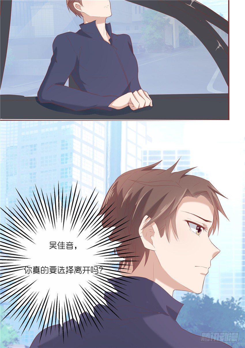 第六话24