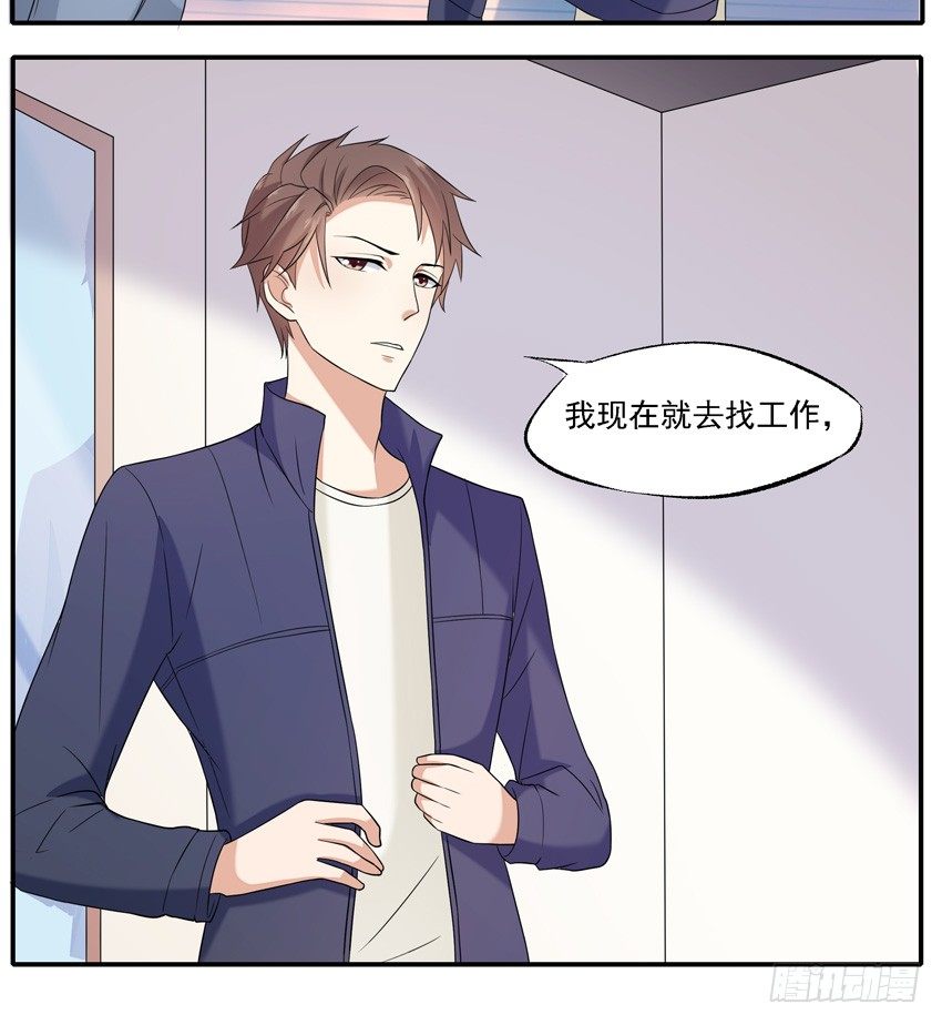 第四话19