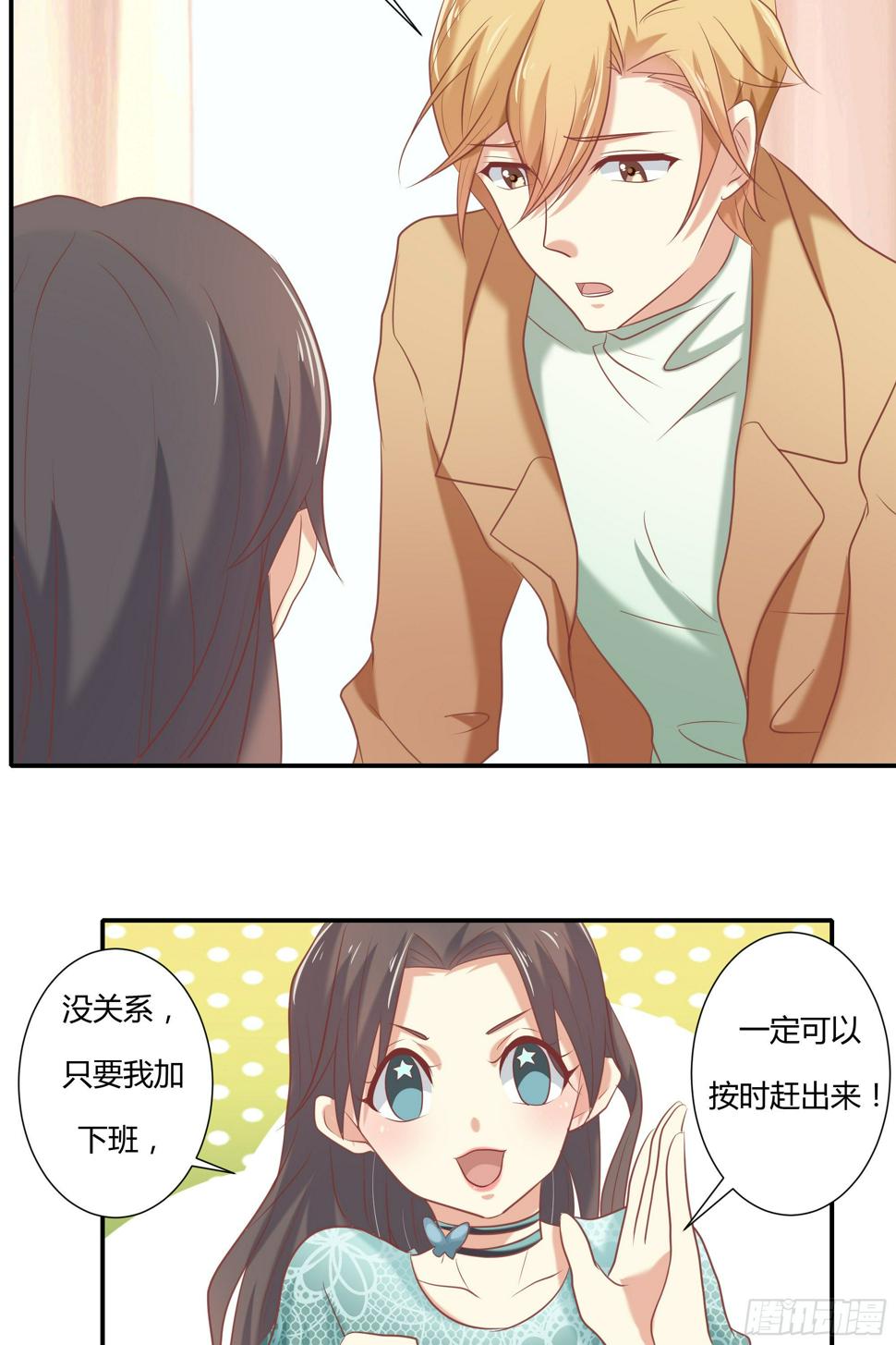 第九话16