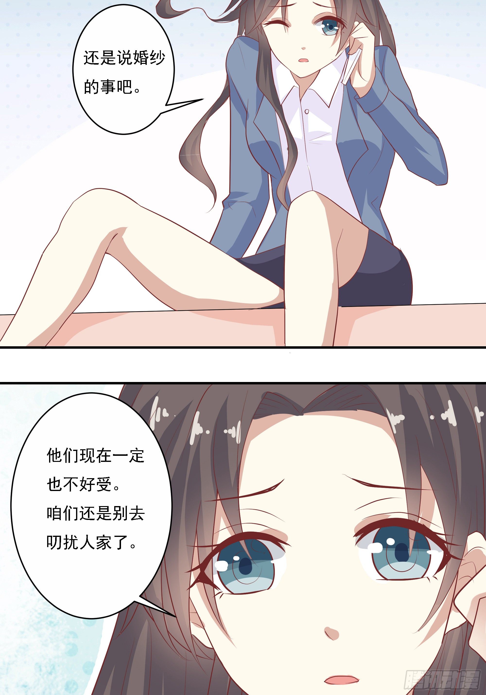 第七话25