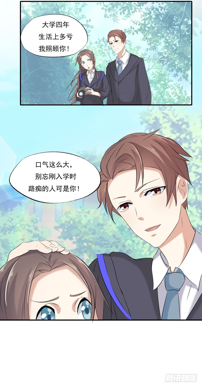 第四话4