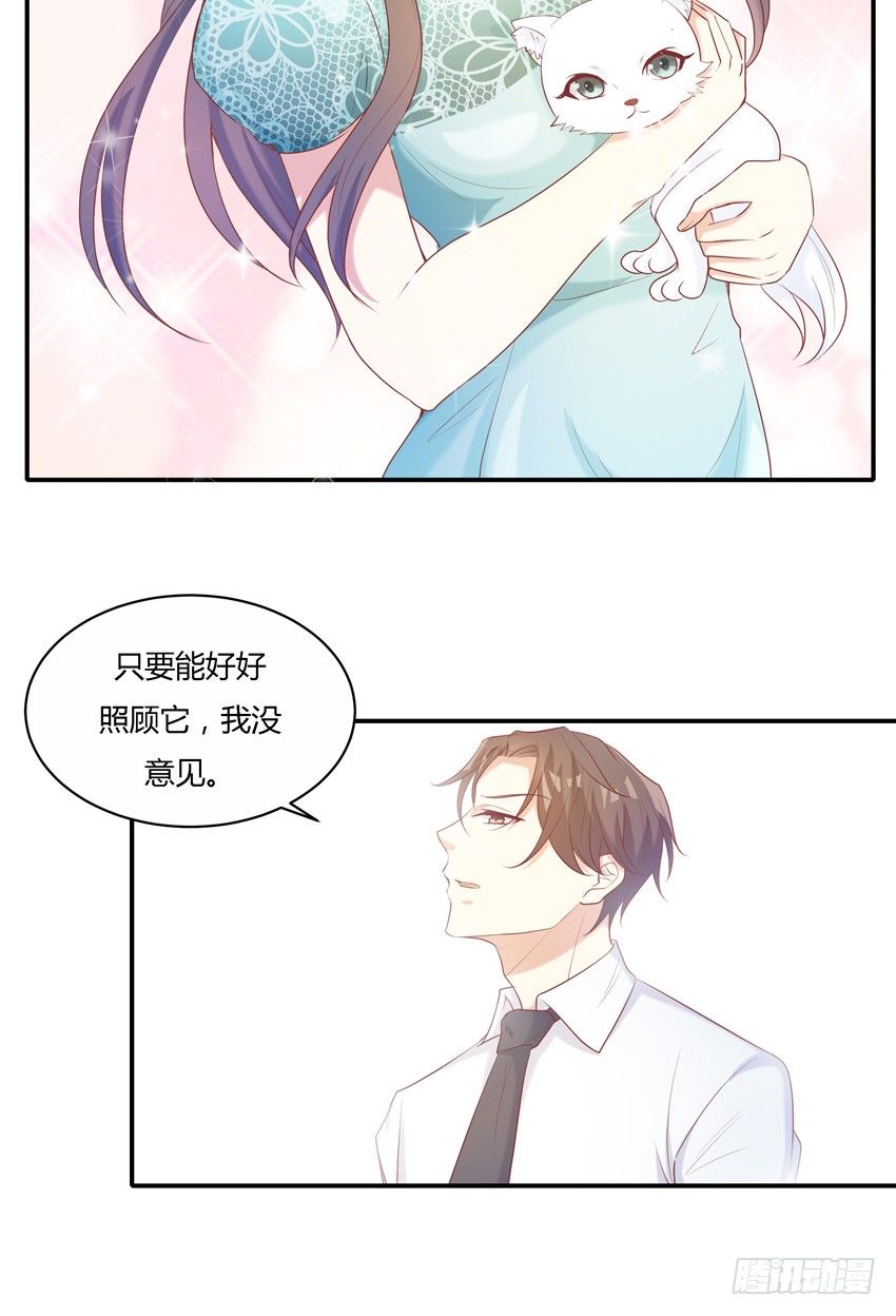 第十话17