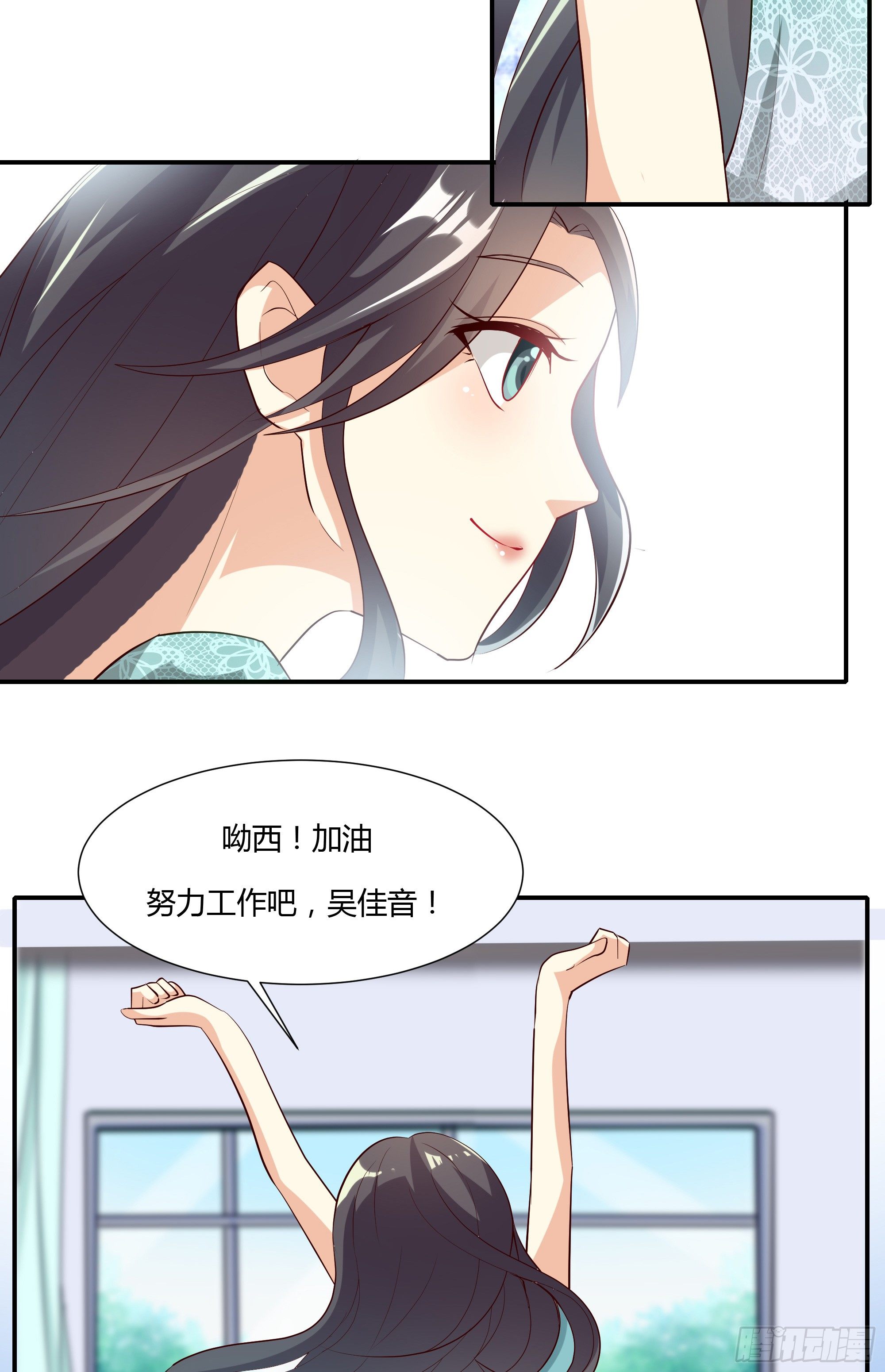 第九话25
