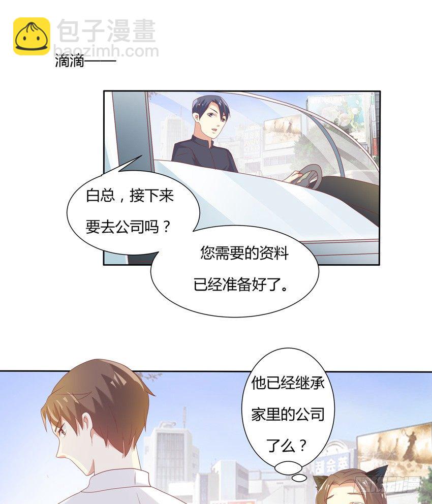 第十一话16